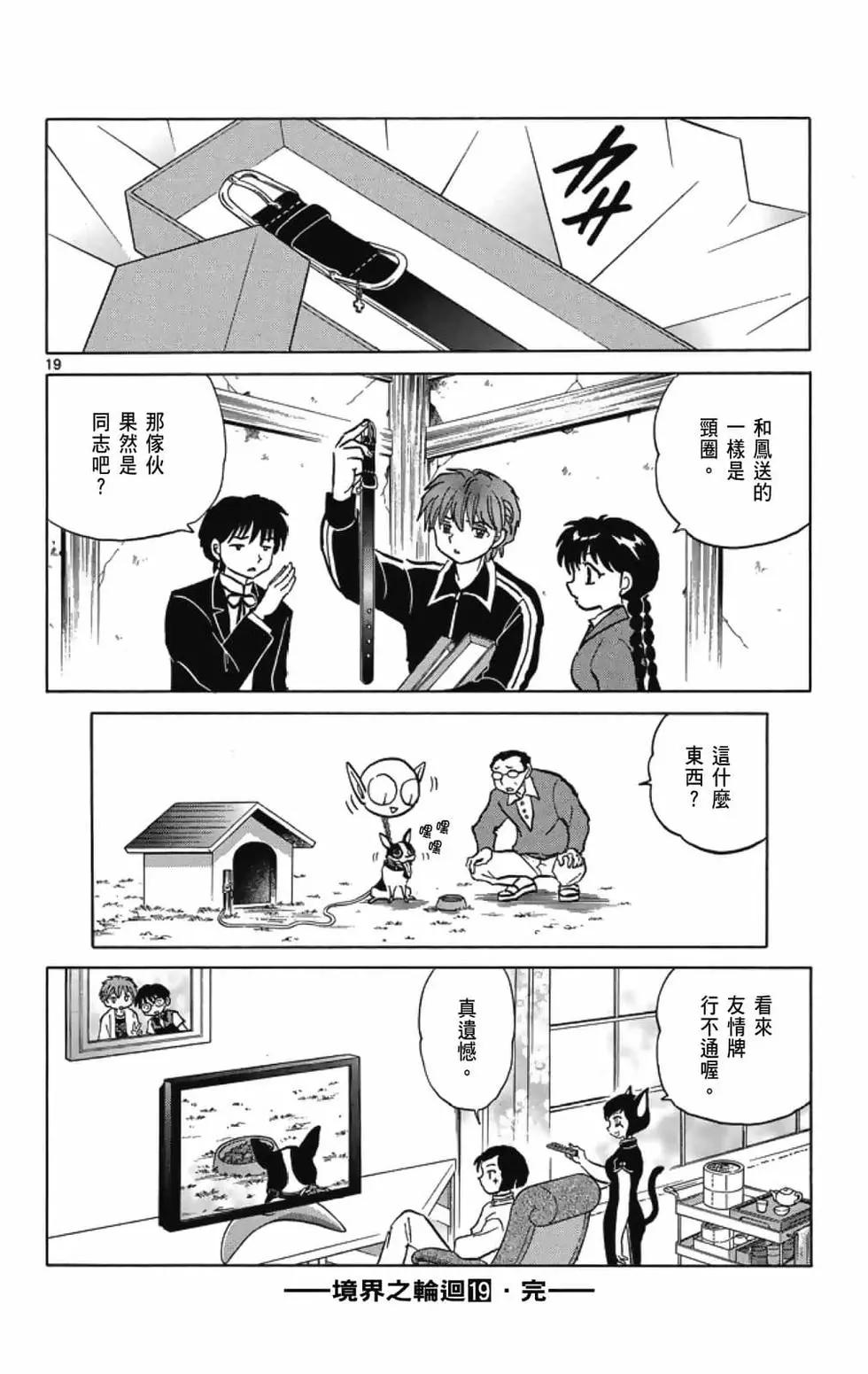 第 188 页