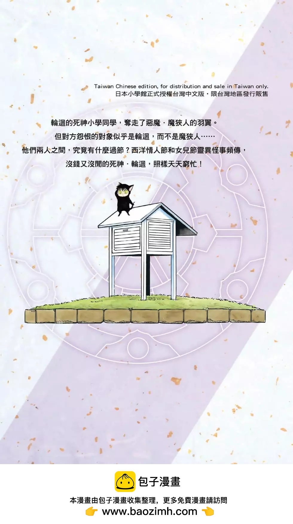 第 189 页