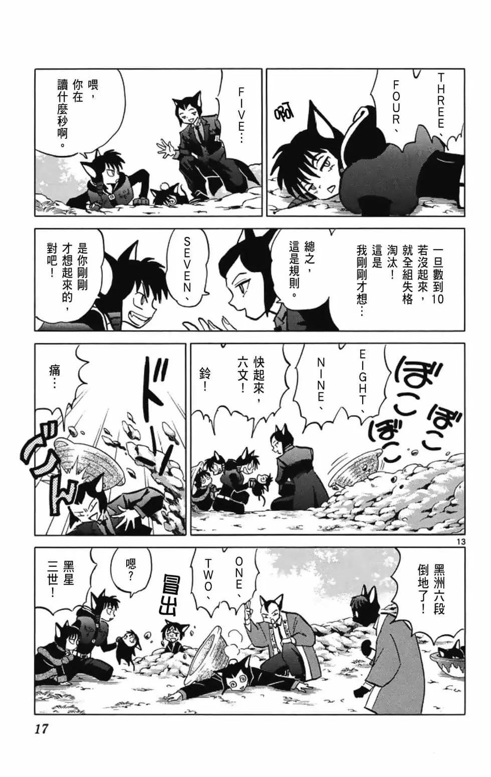 第 19 页