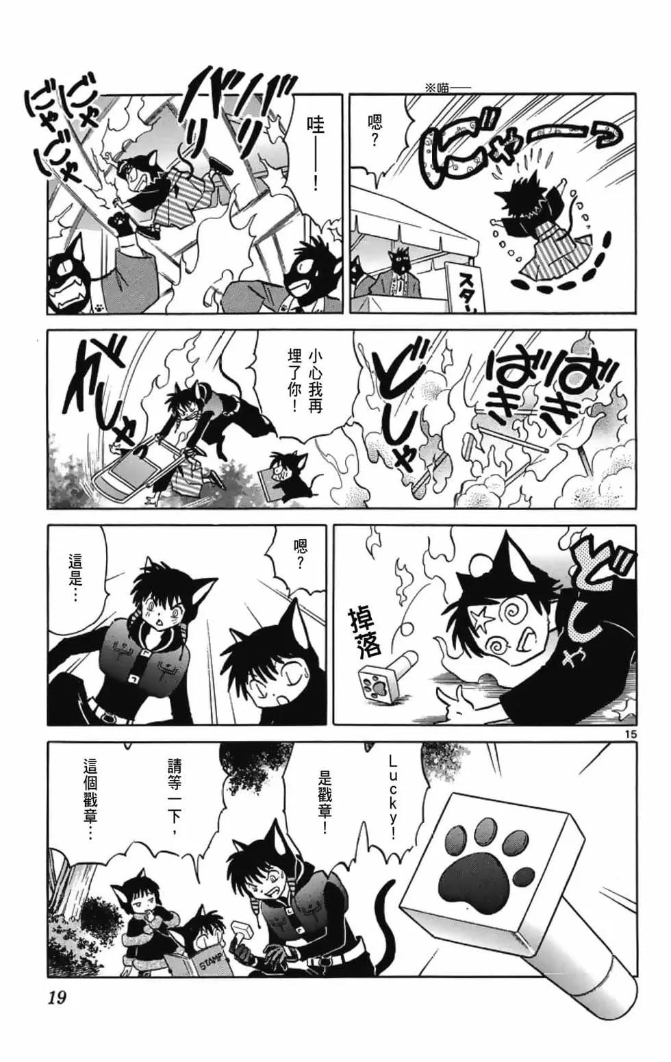 第 21 页