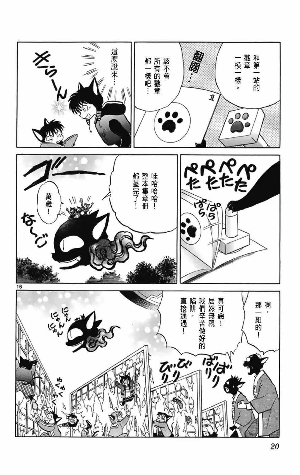第 22 页