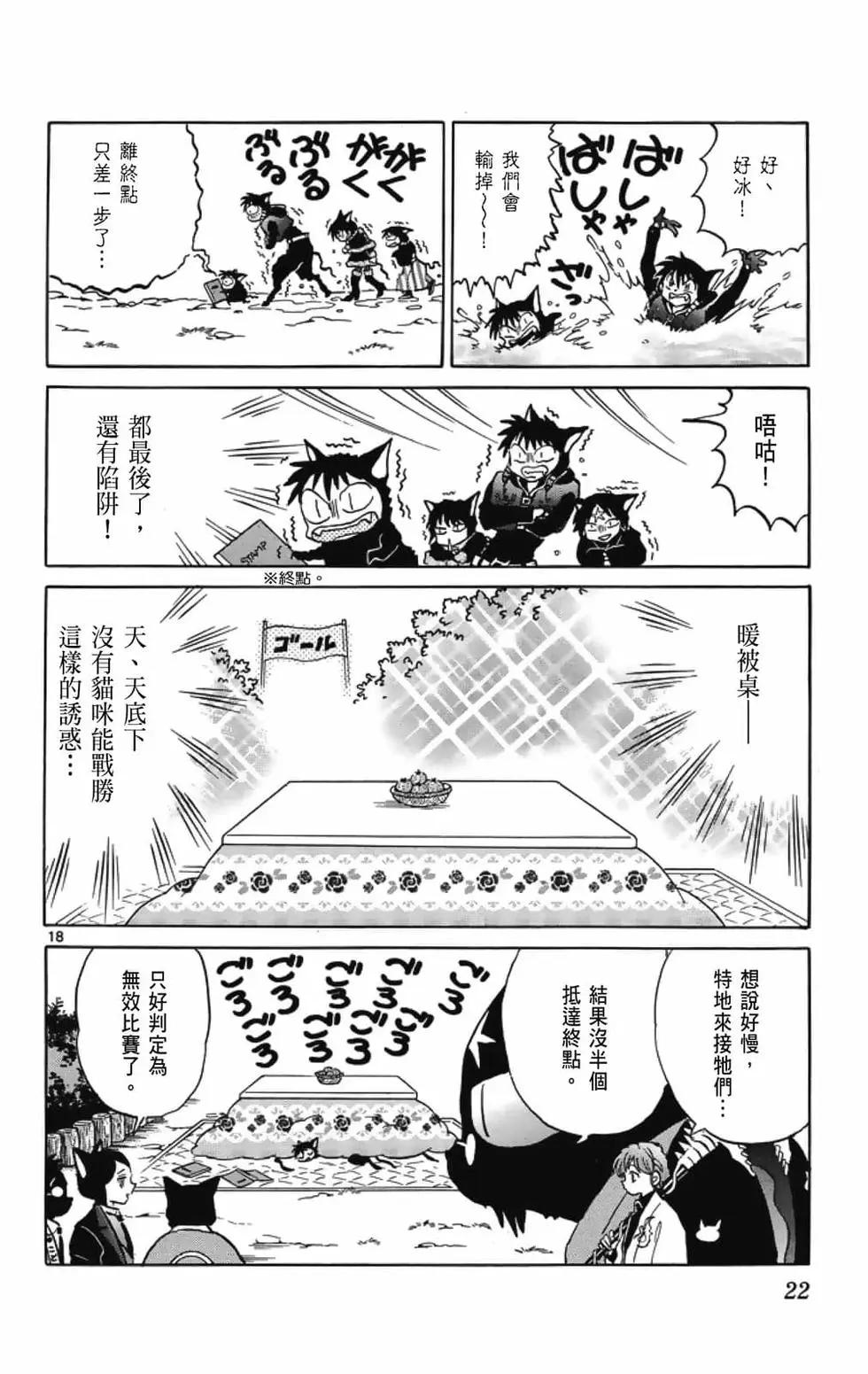 第 24 页