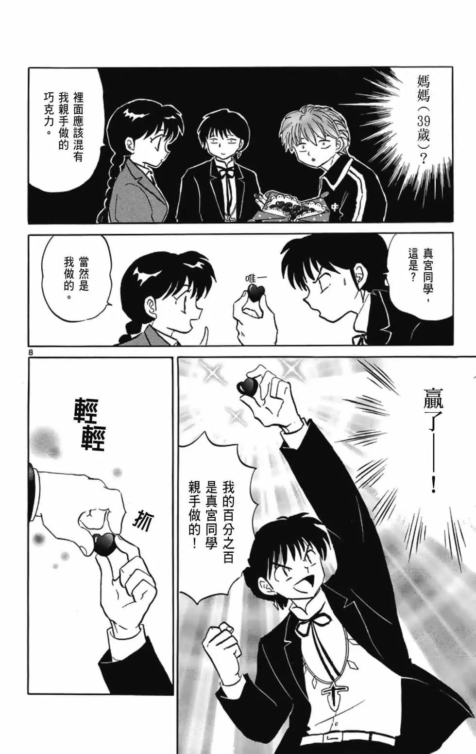 第 32 页