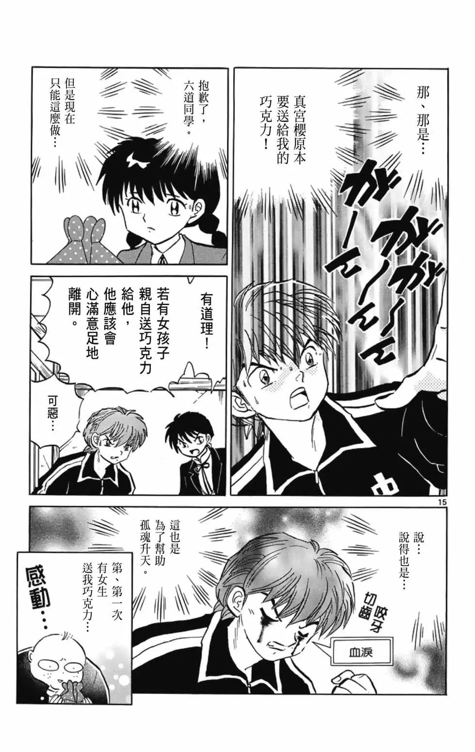第 39 页