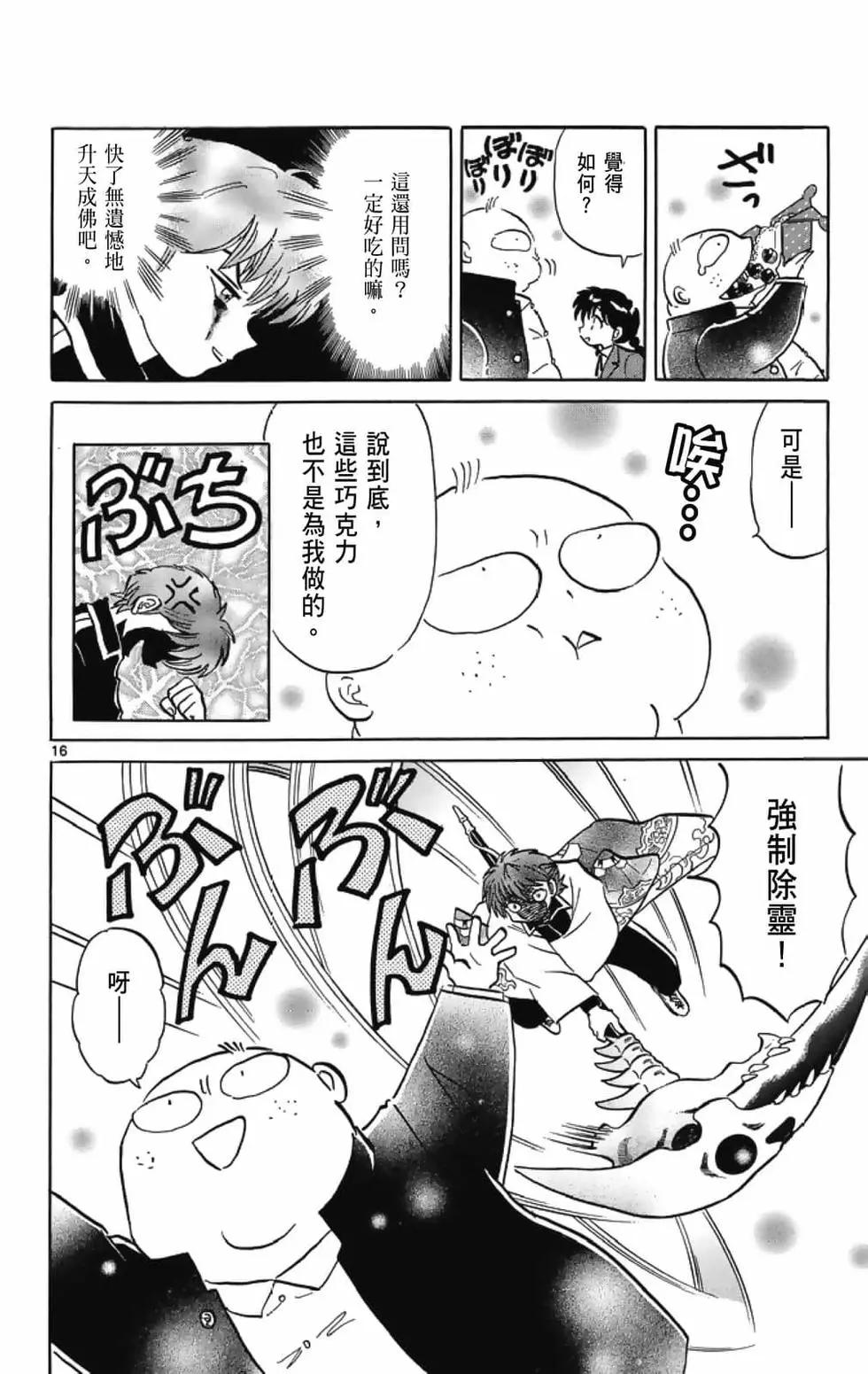 第 40 页