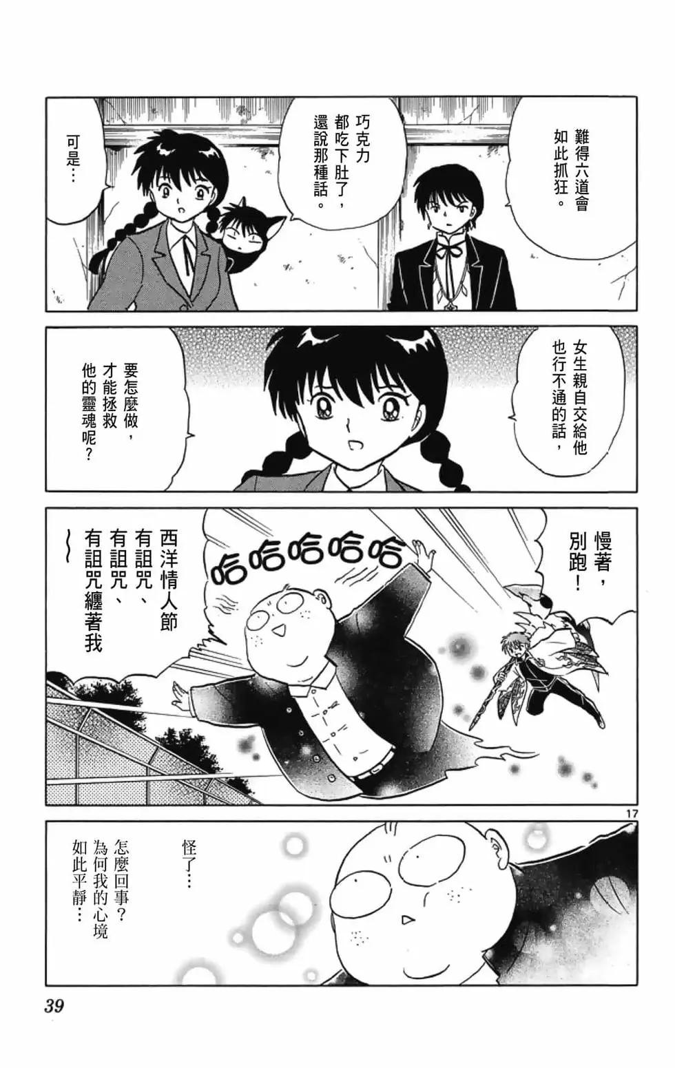 第 41 页