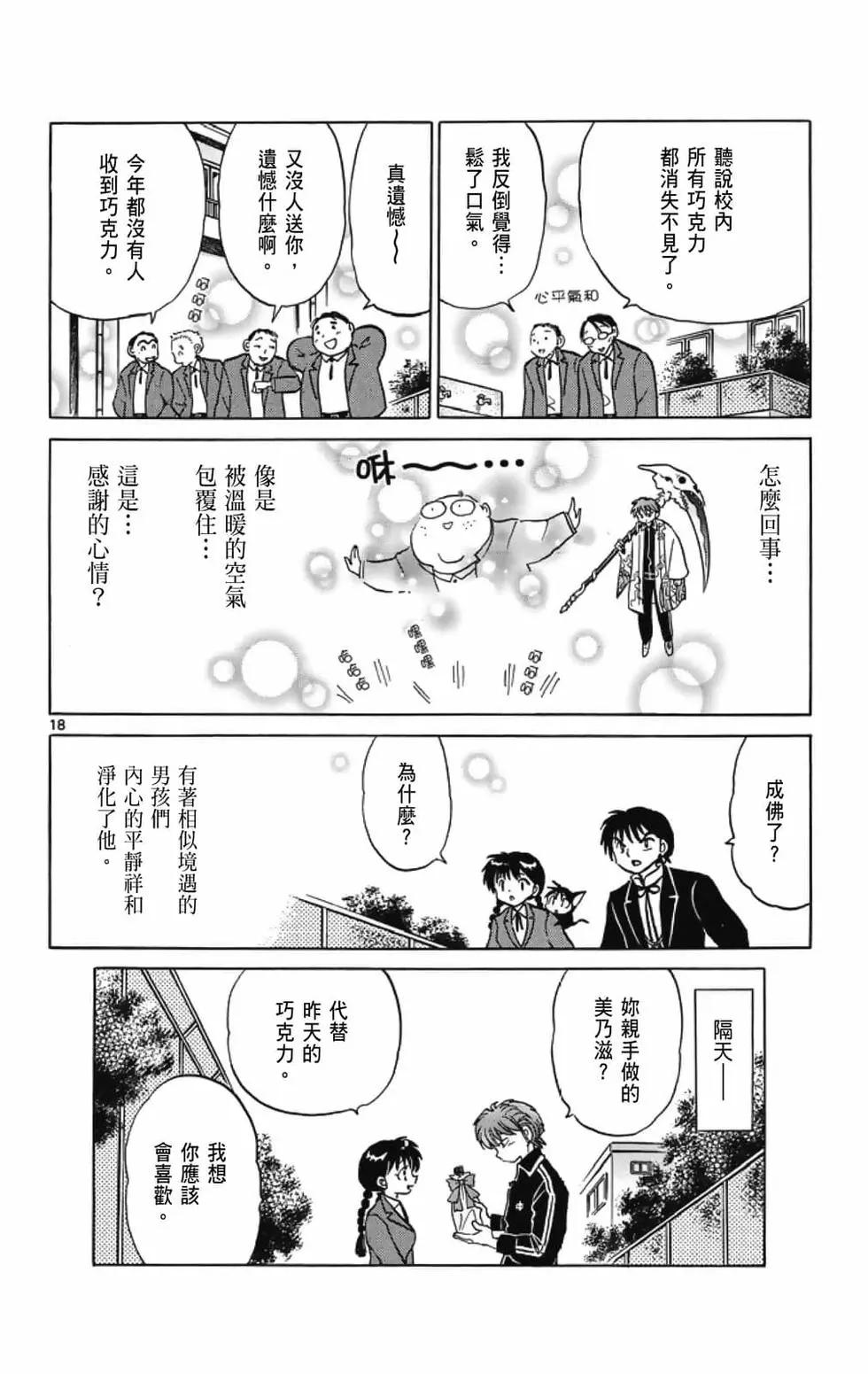 第 42 页