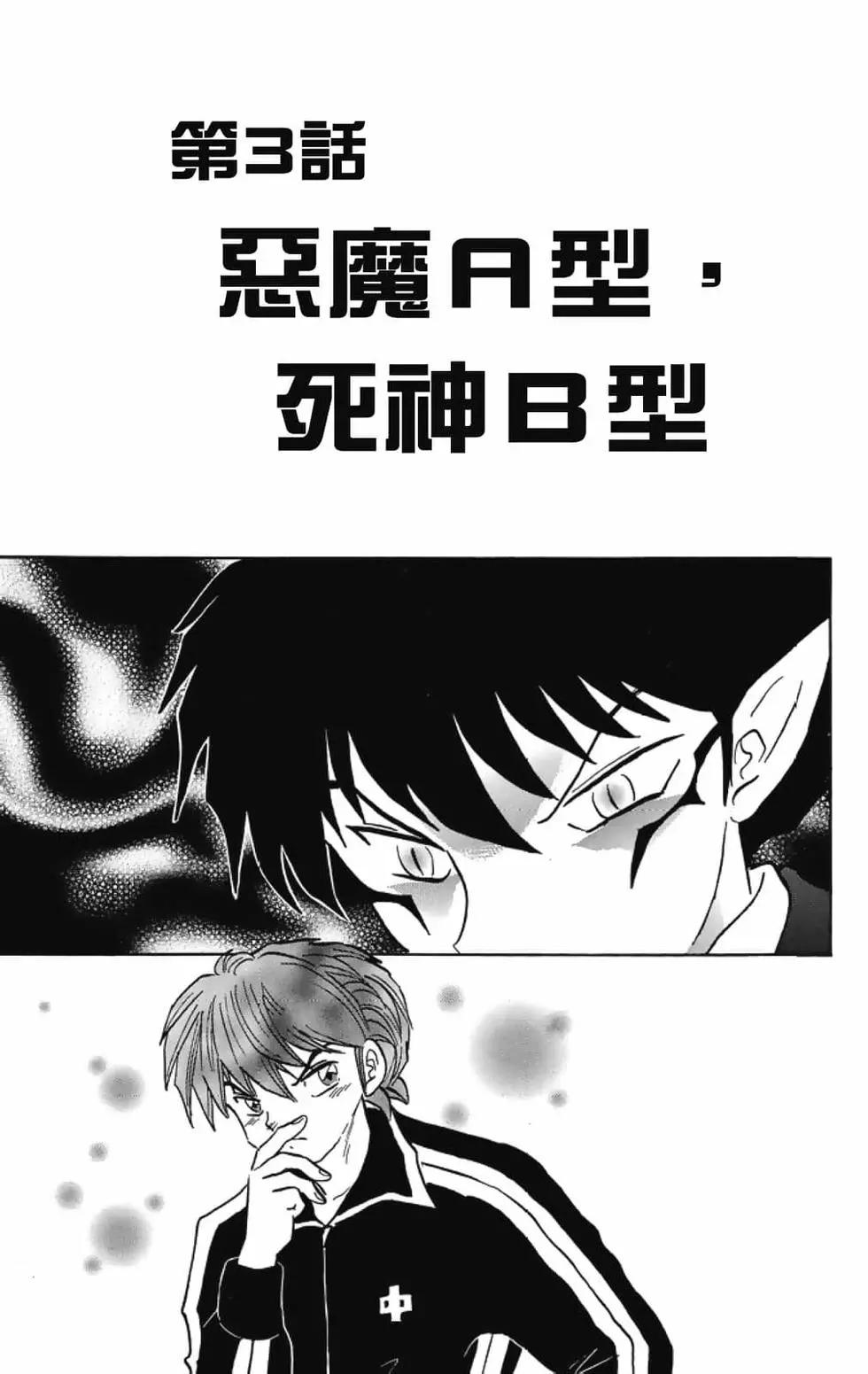 第 43 页