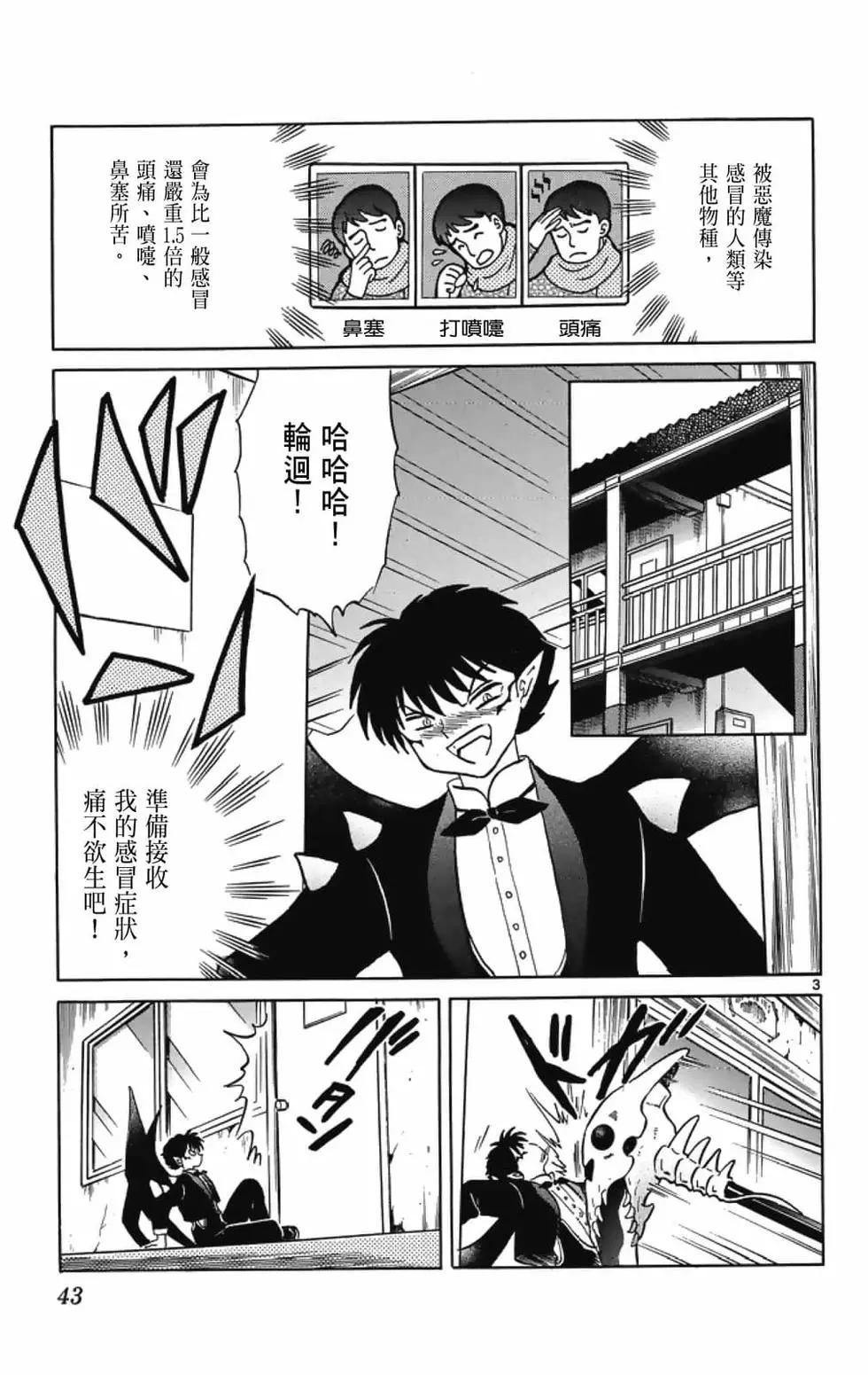 第 45 页