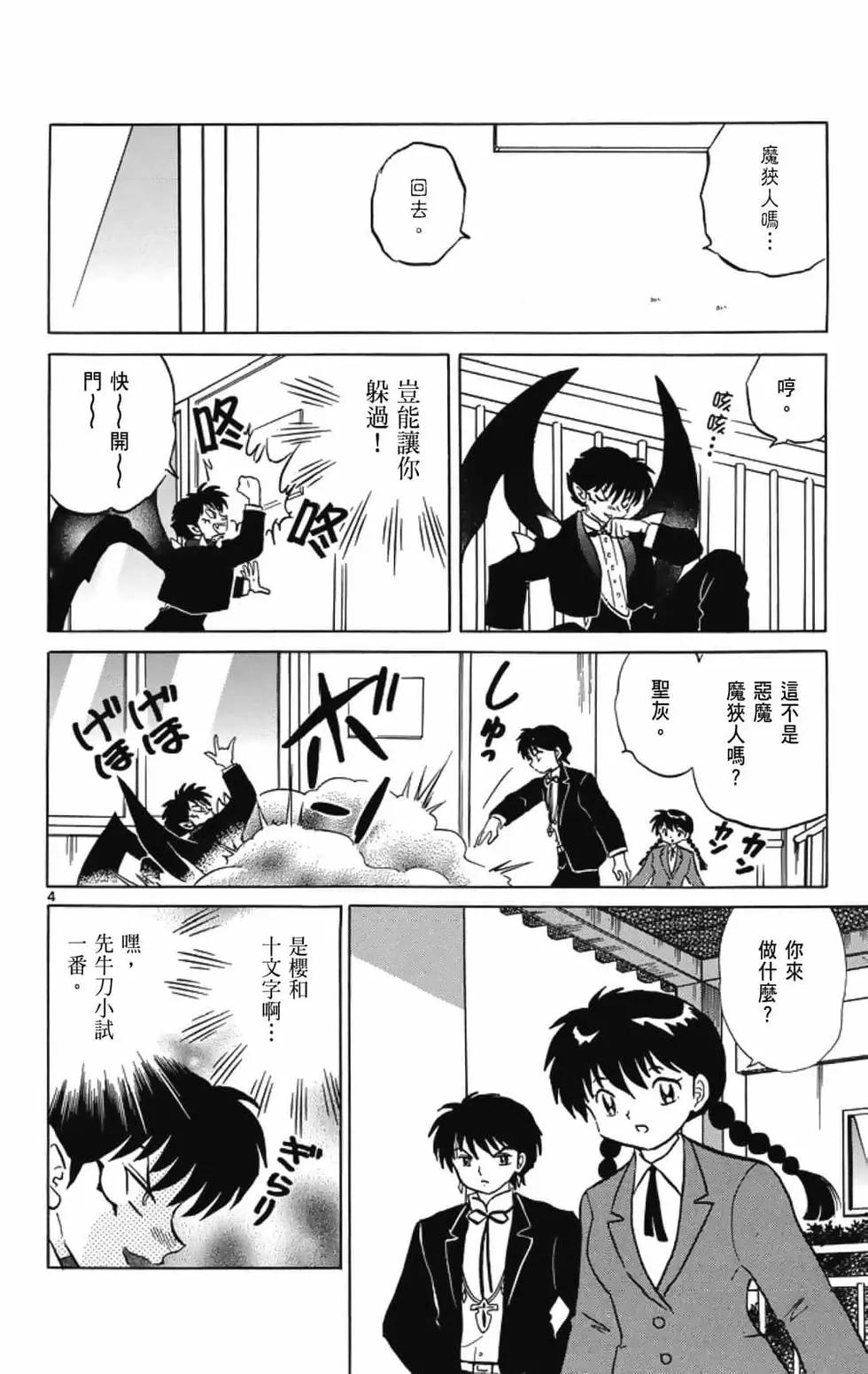 第 46 页
