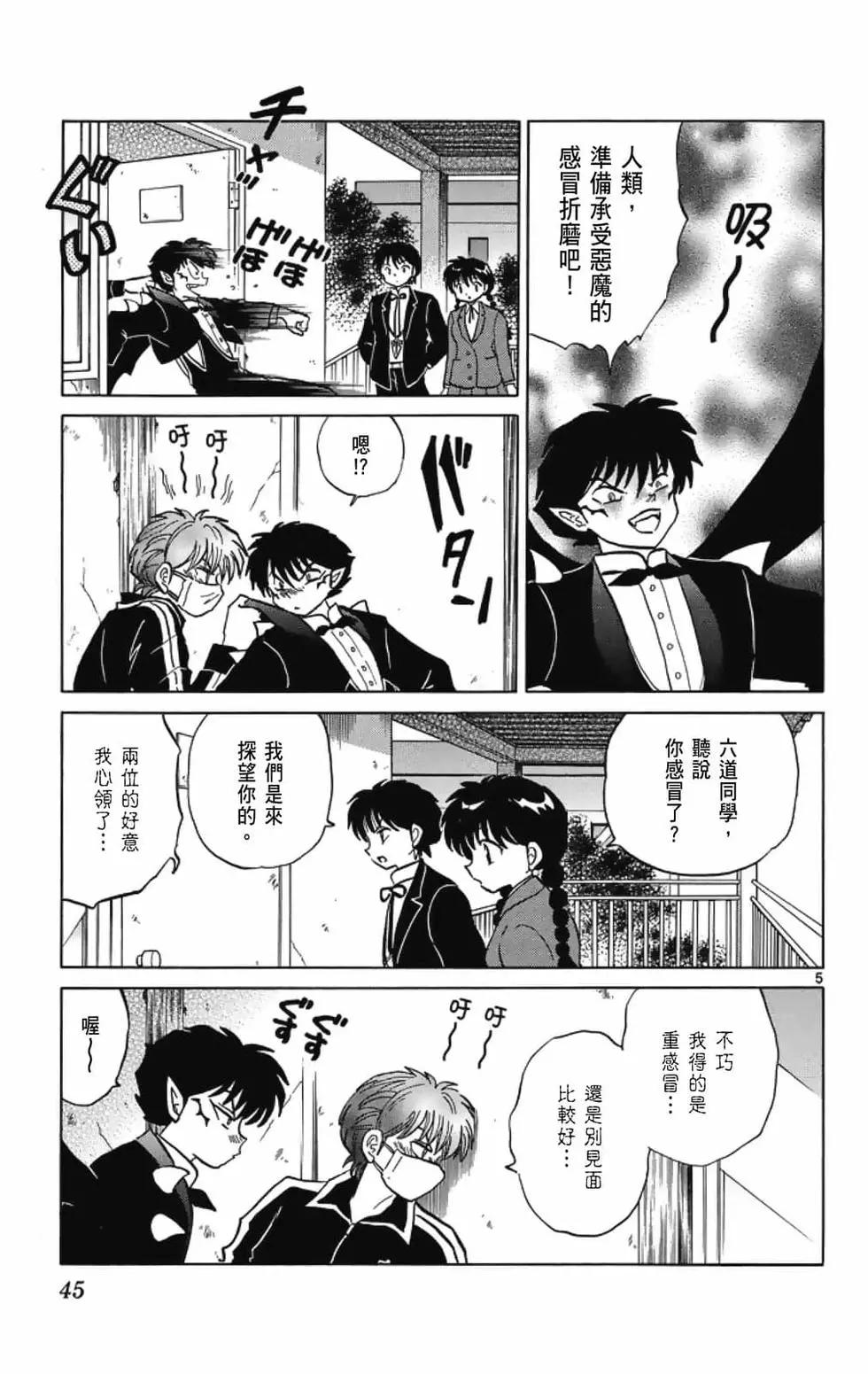第 47 页