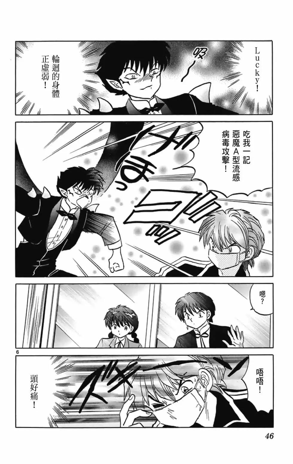 第 48 页