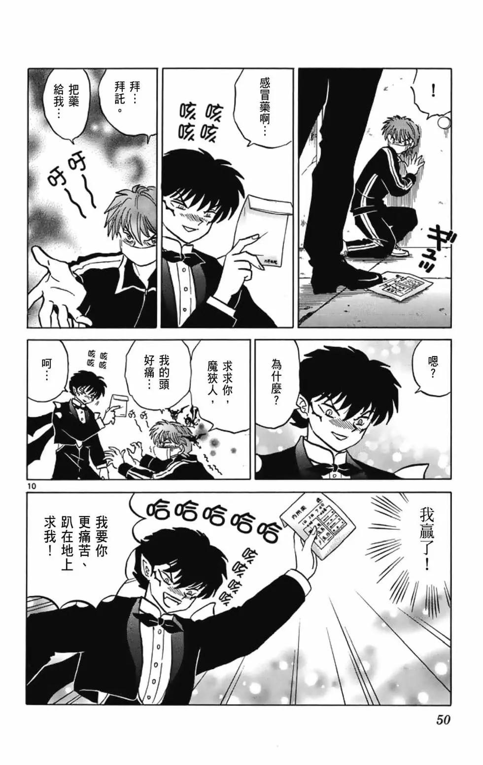 第 52 页