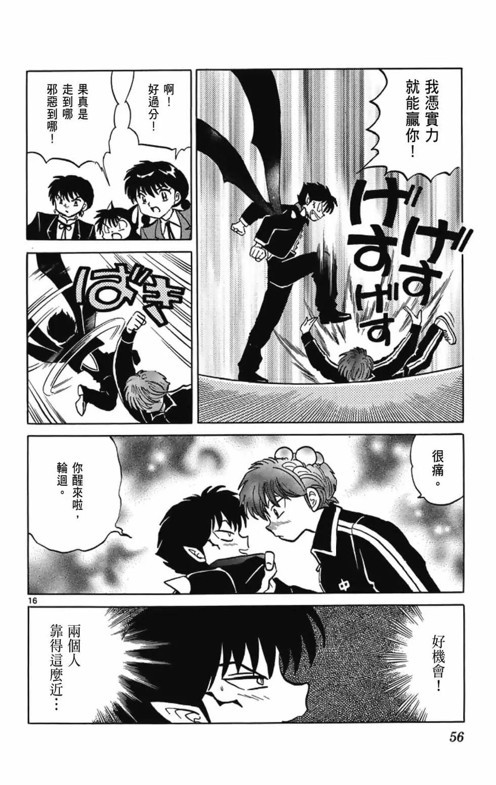 第 58 页