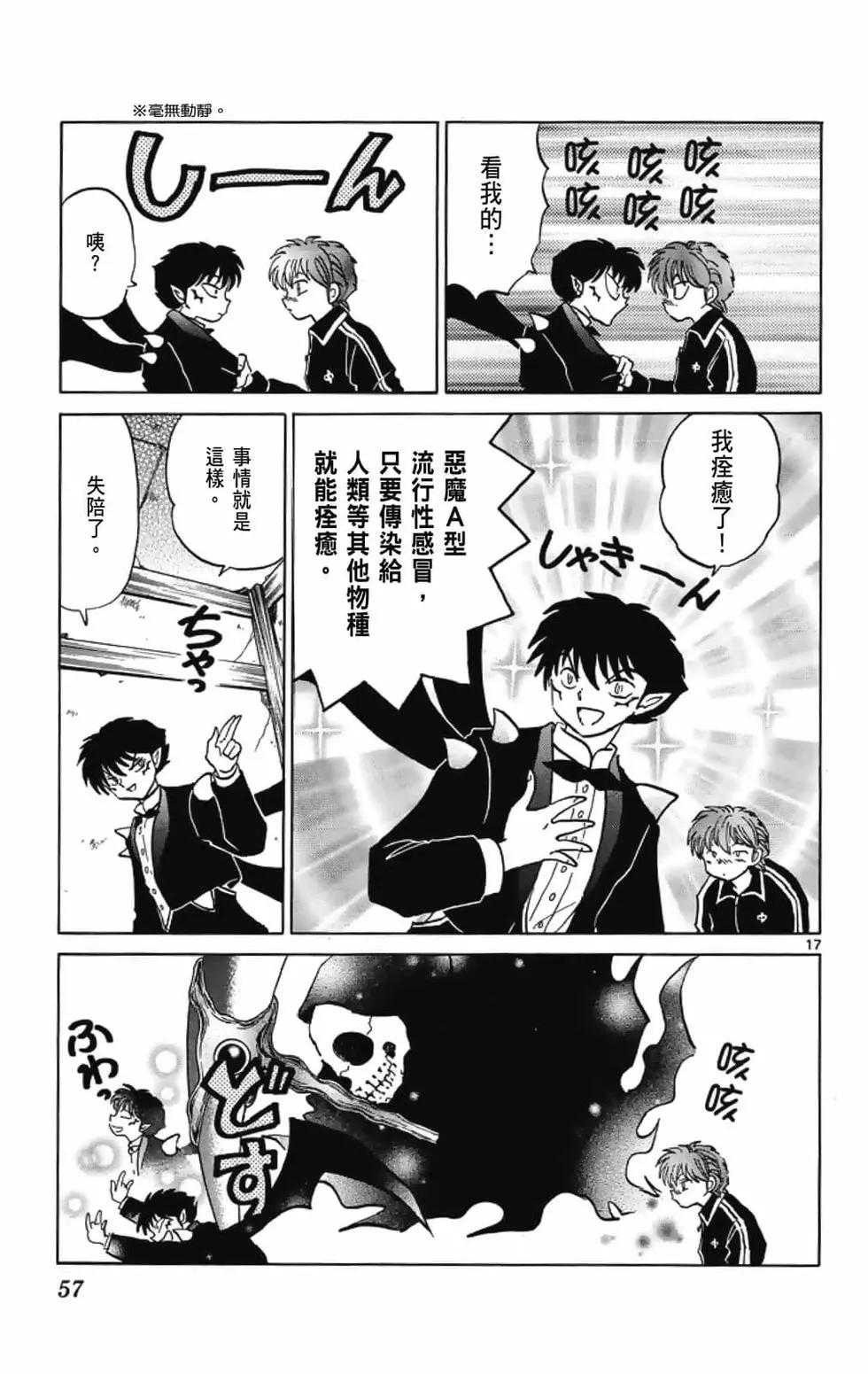 第 59 页
