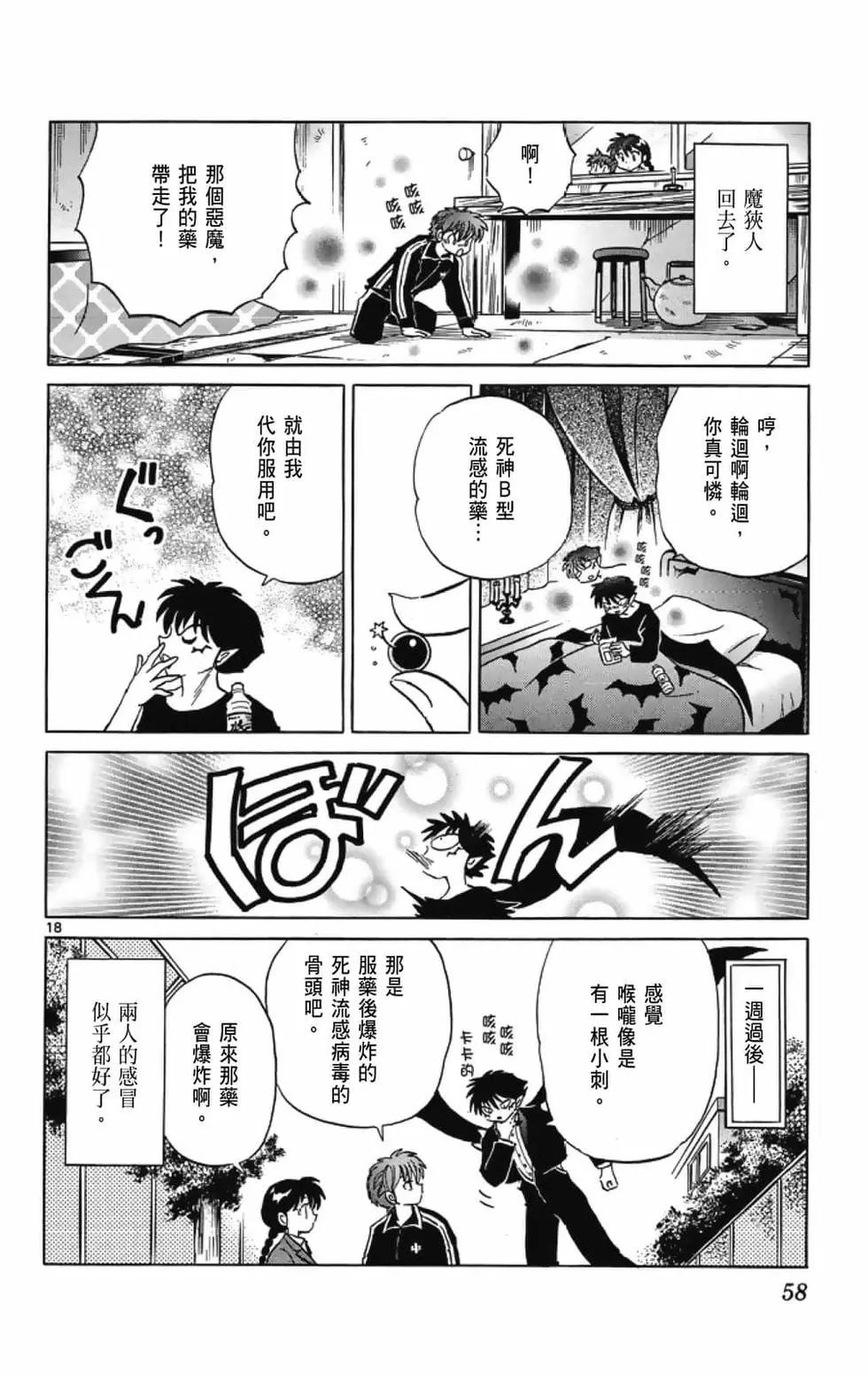 第 60 页