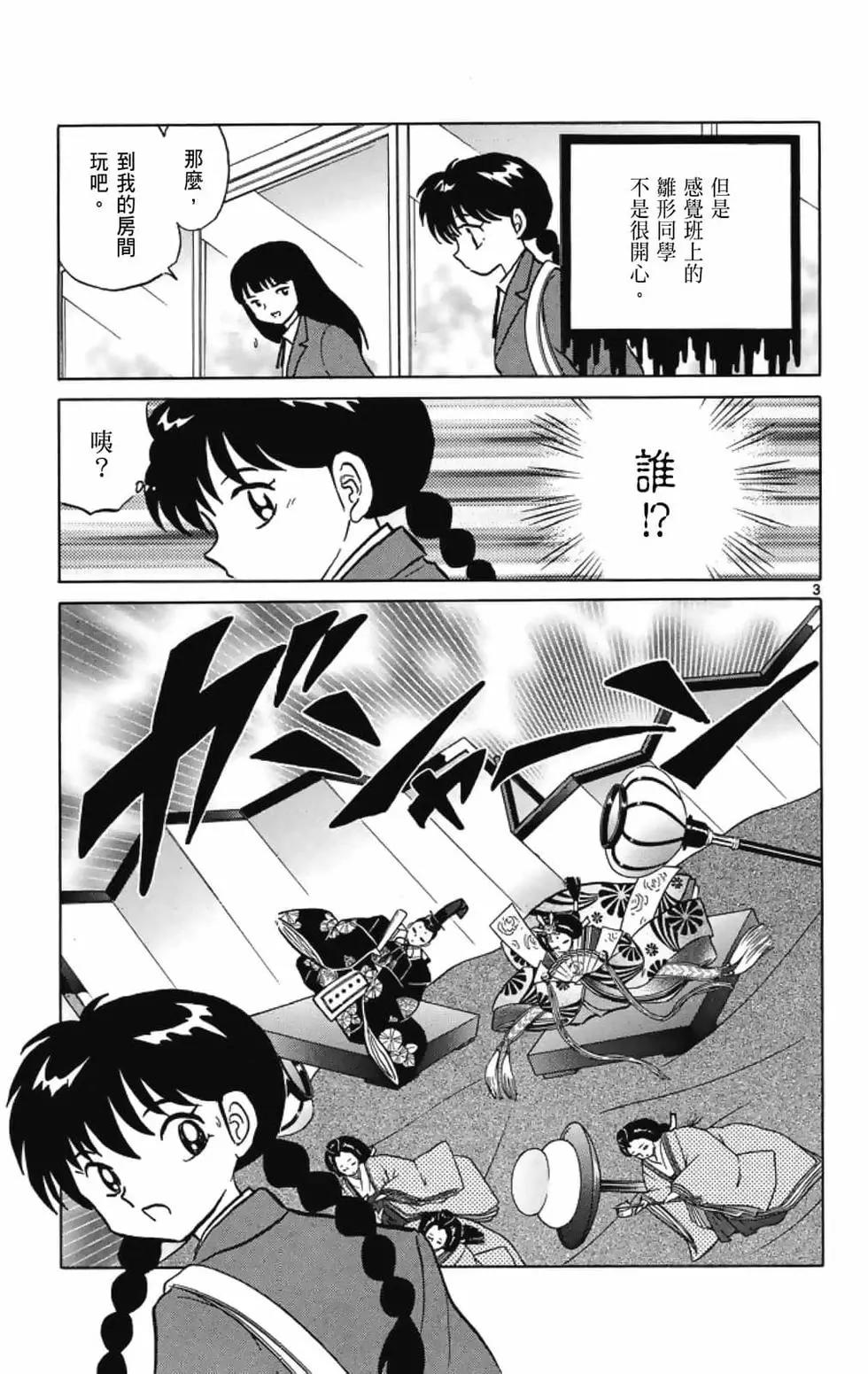 第 63 页
