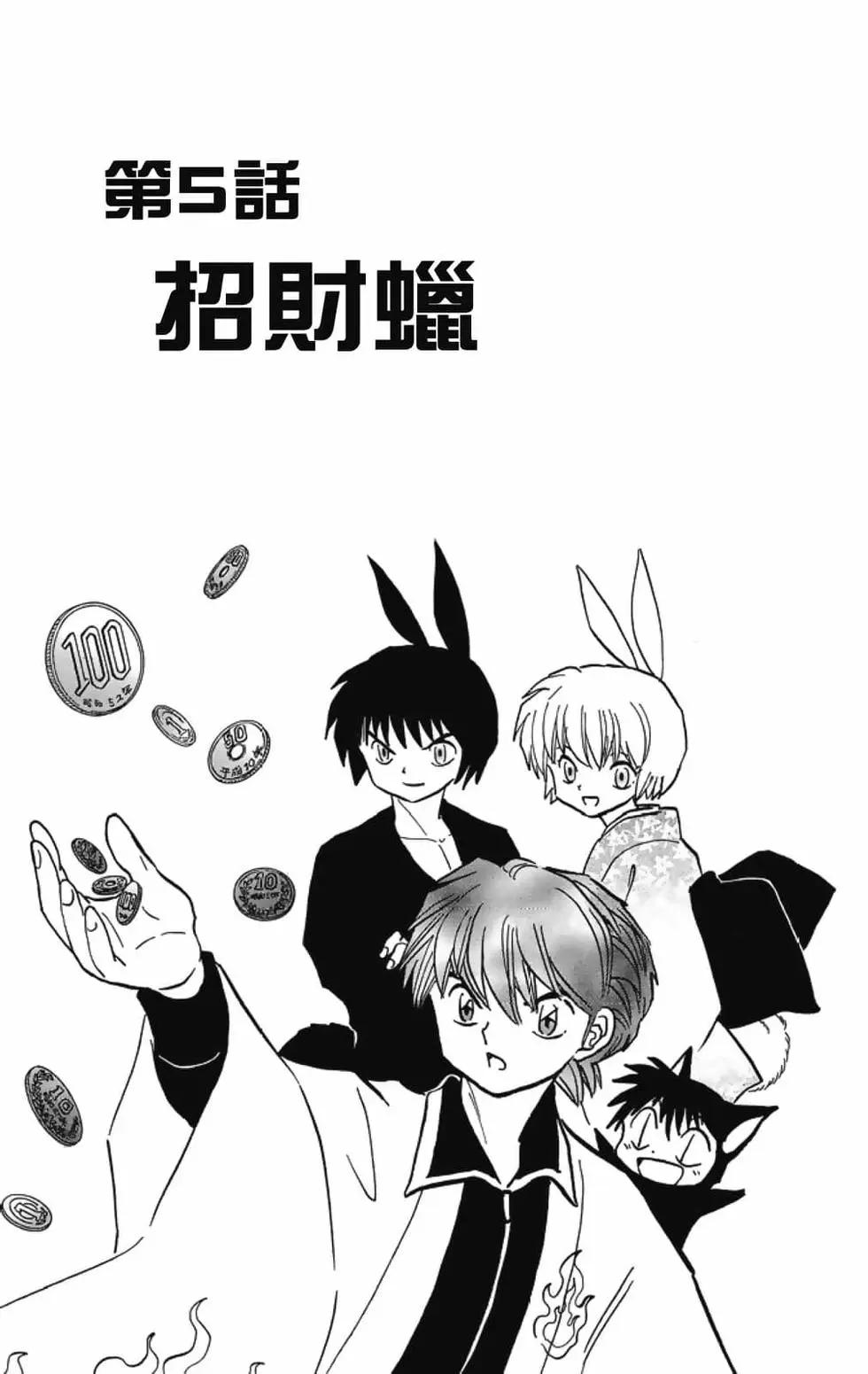 第 79 页