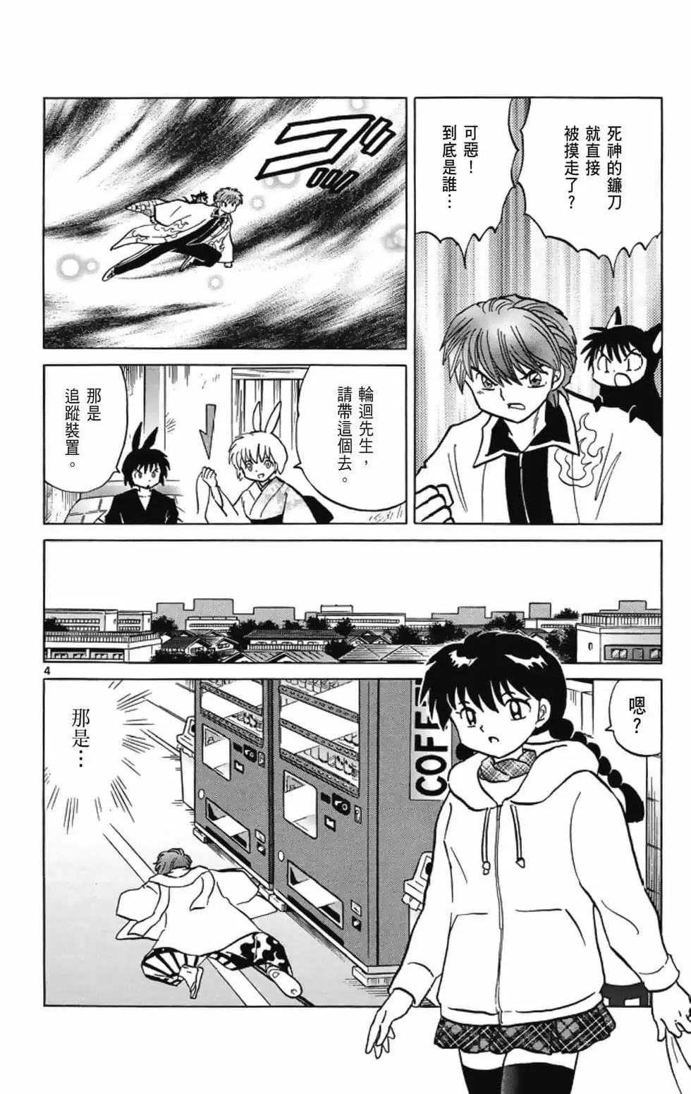 第 82 页