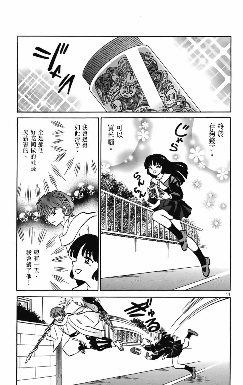 第 89 页