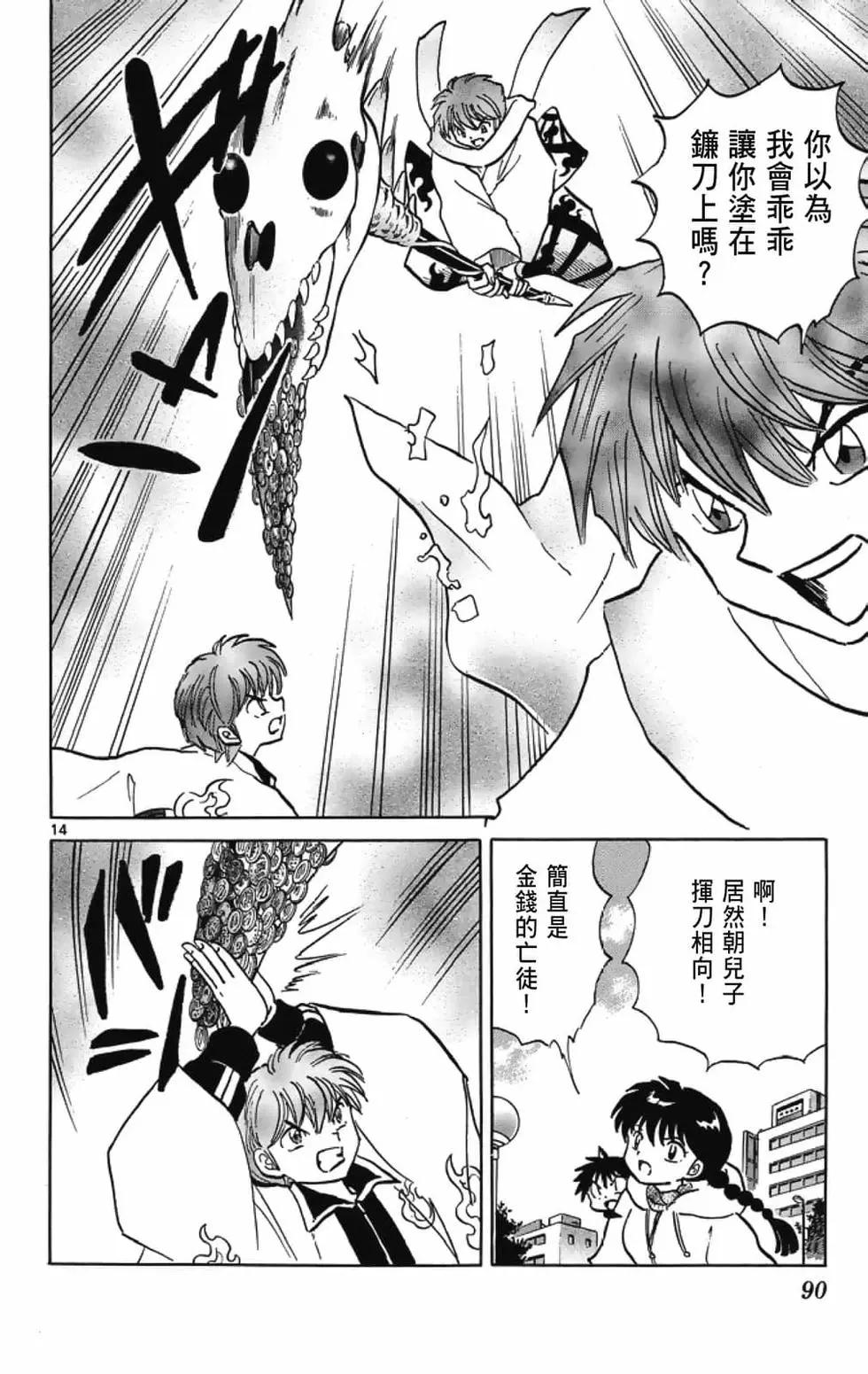 第 92 页