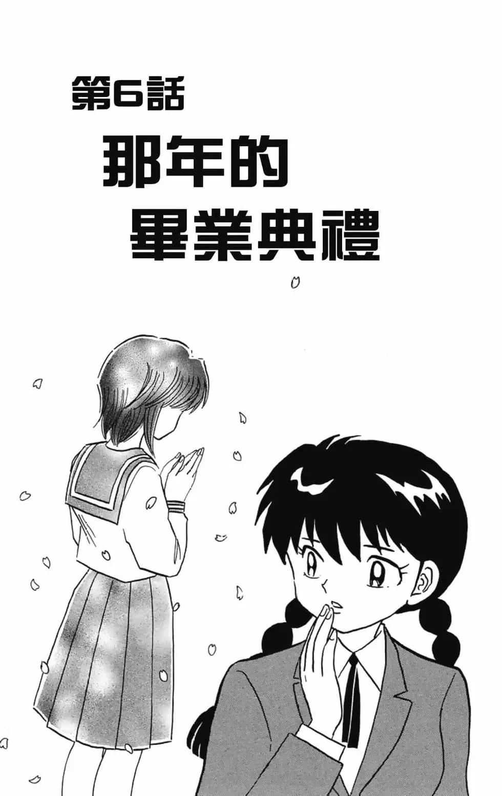 第 97 页
