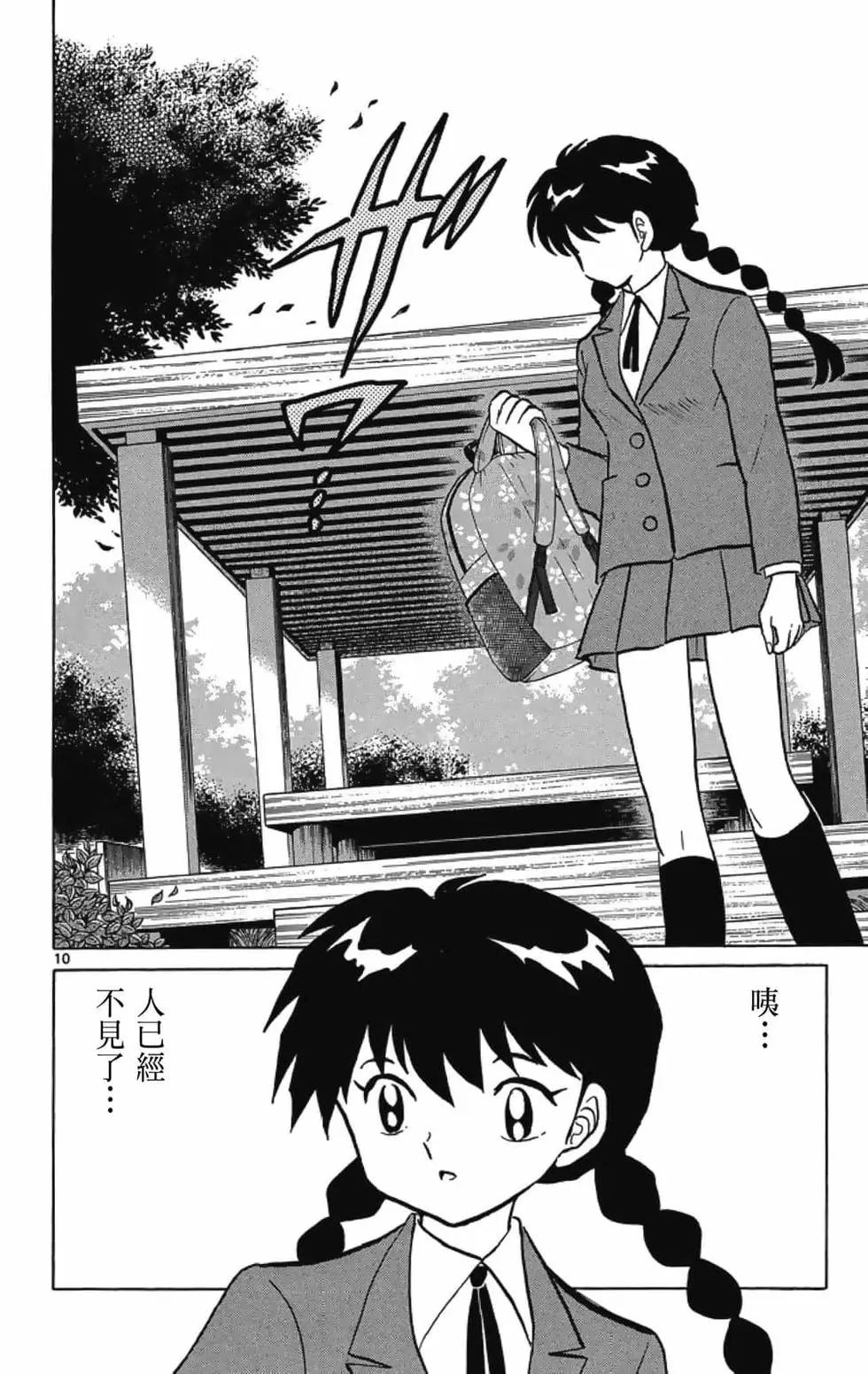 第 108 页