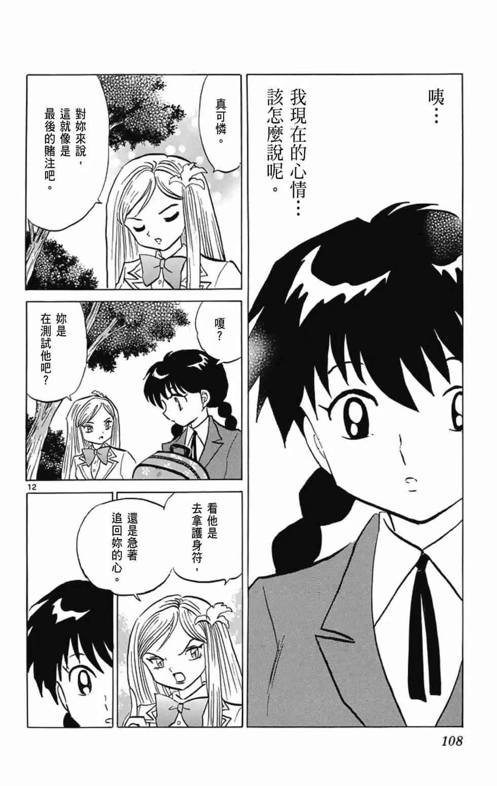 第 110 页