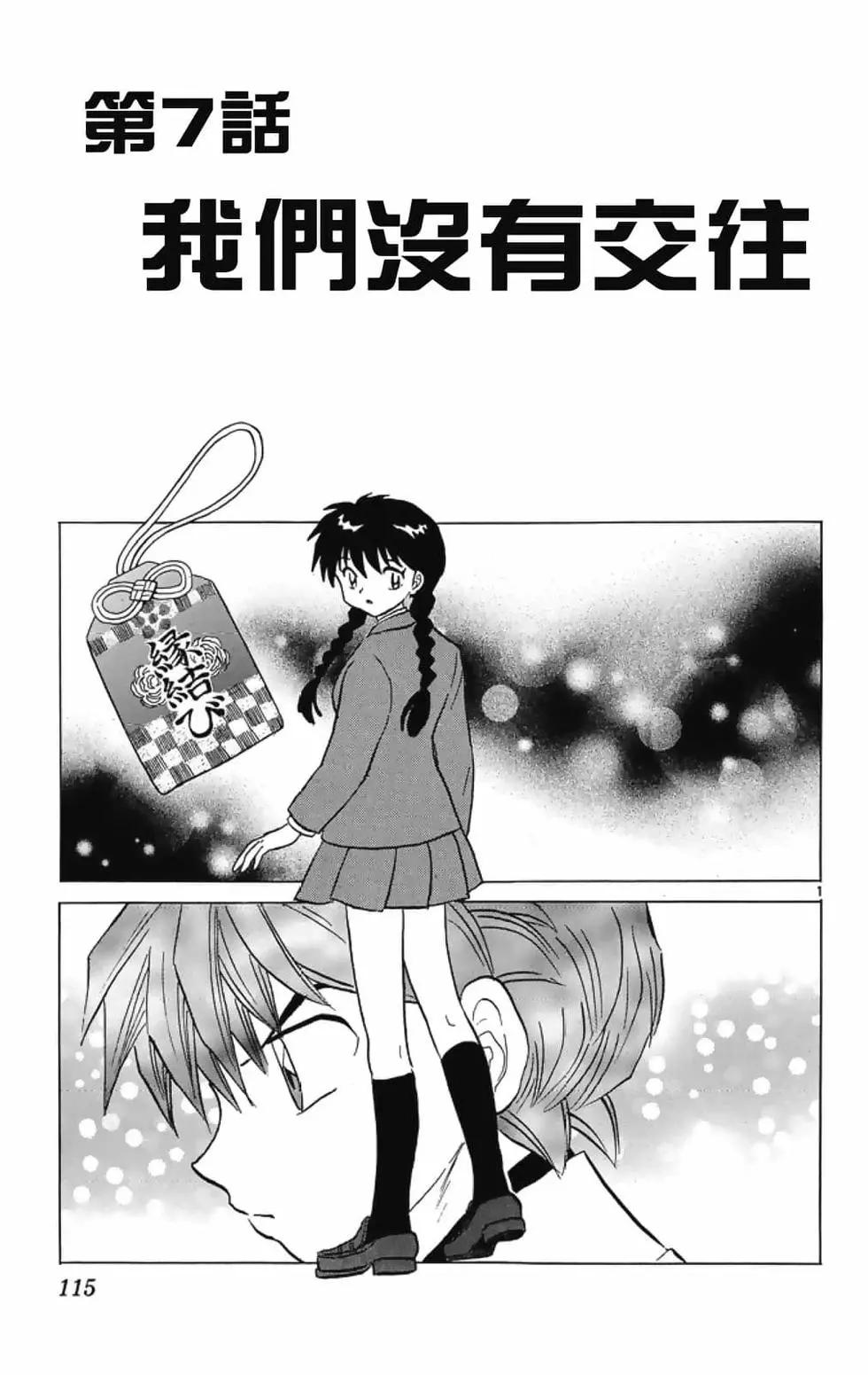 第 117 页