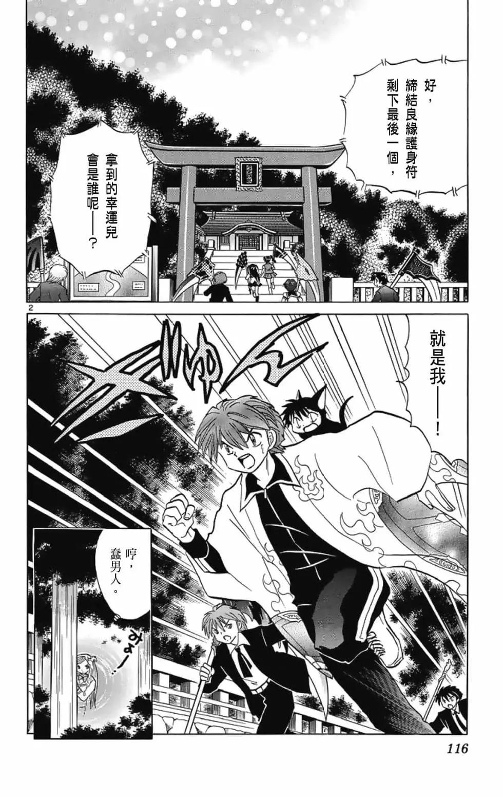 第 118 页