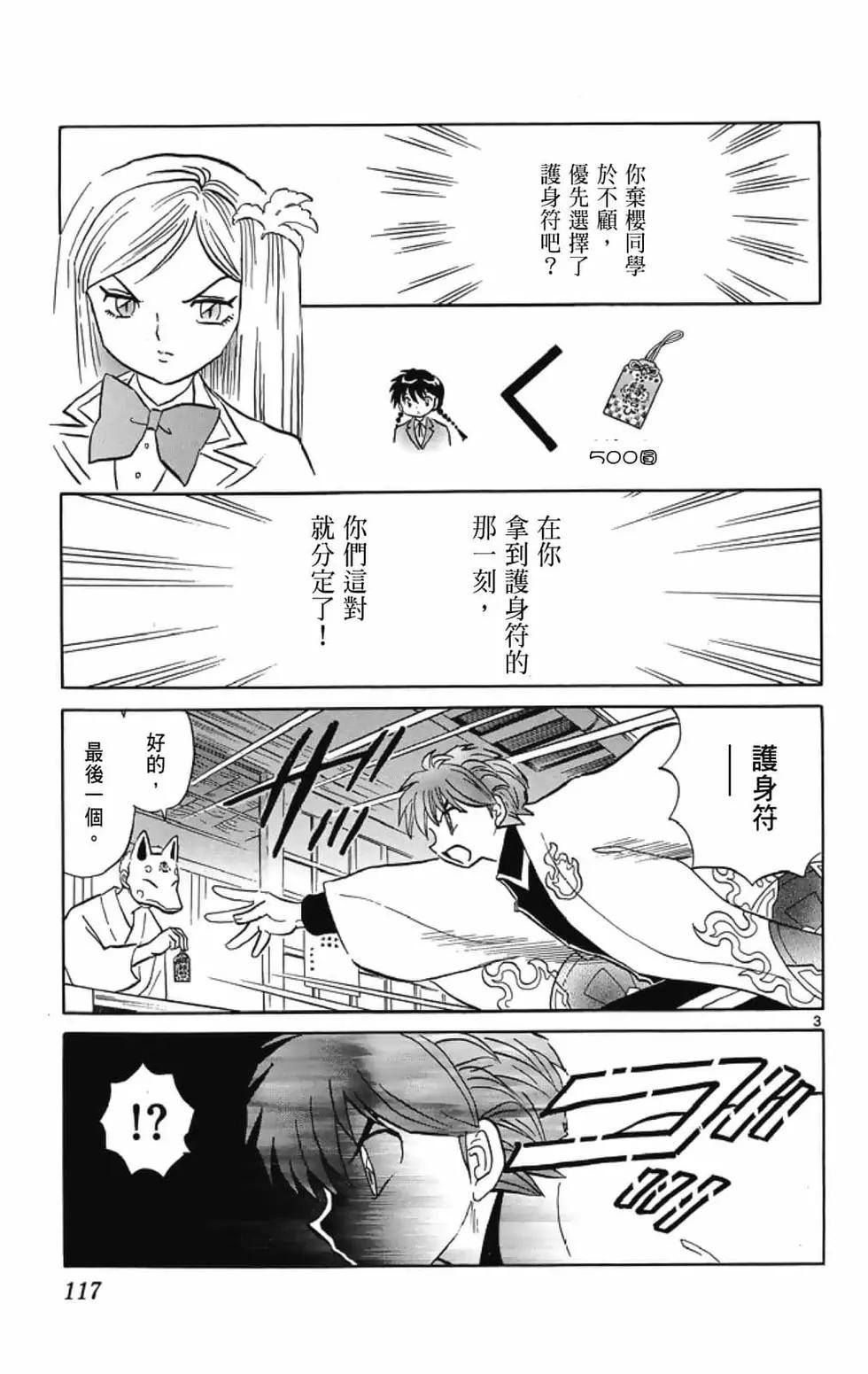 第 119 页