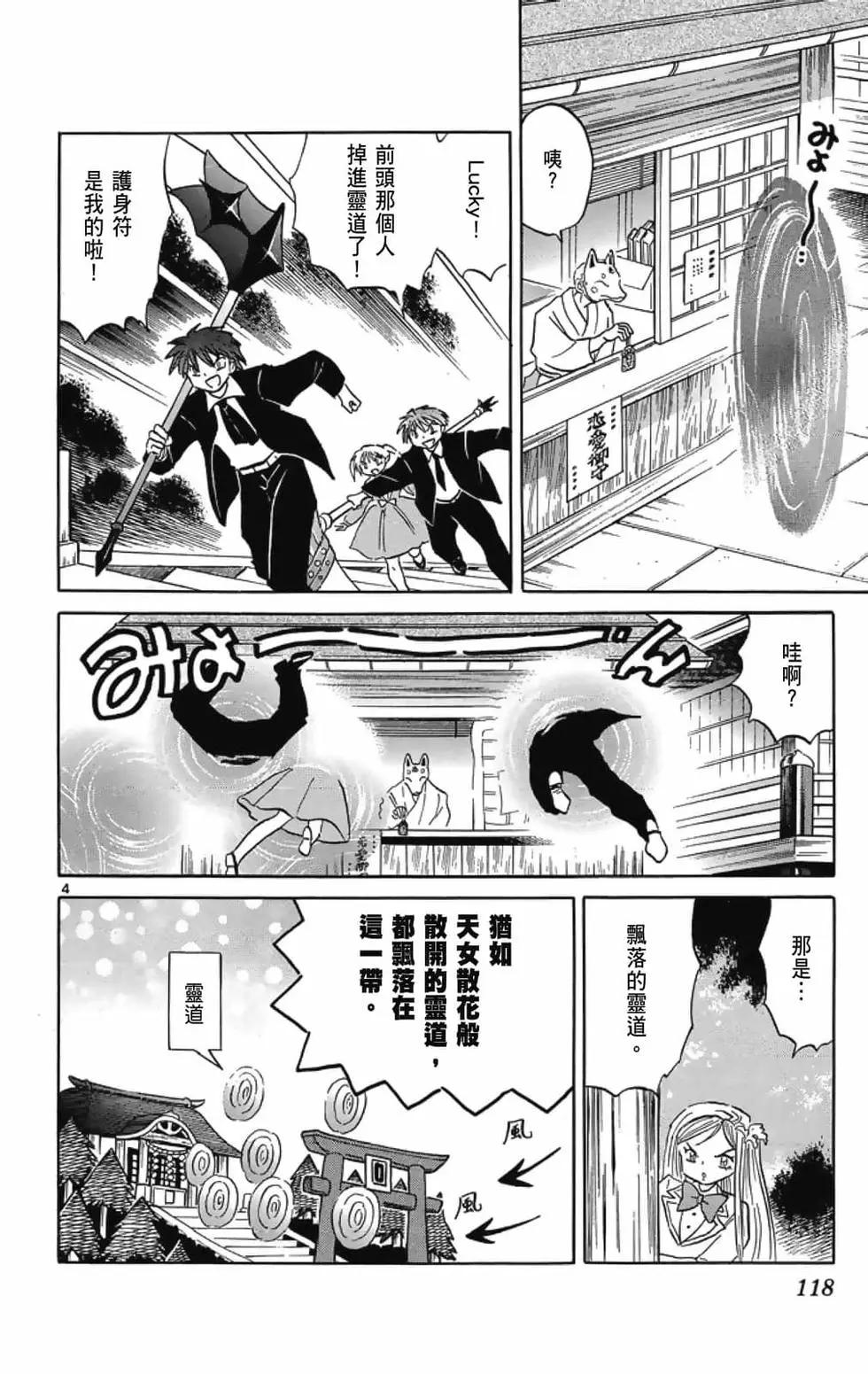 第 120 页