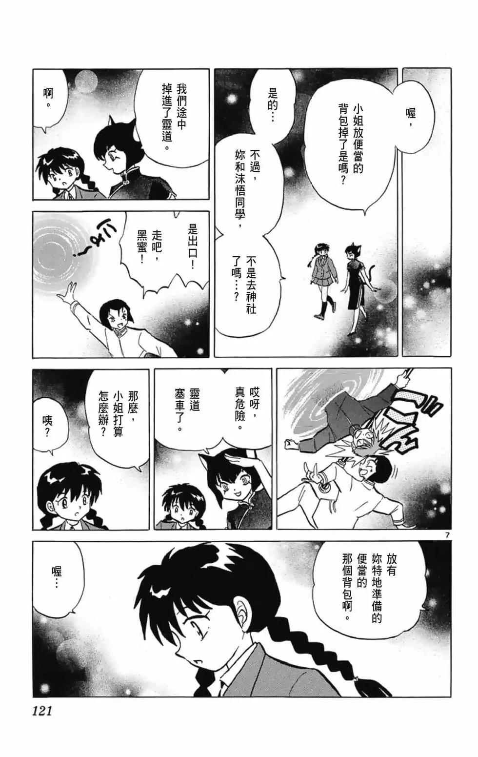 第 123 页