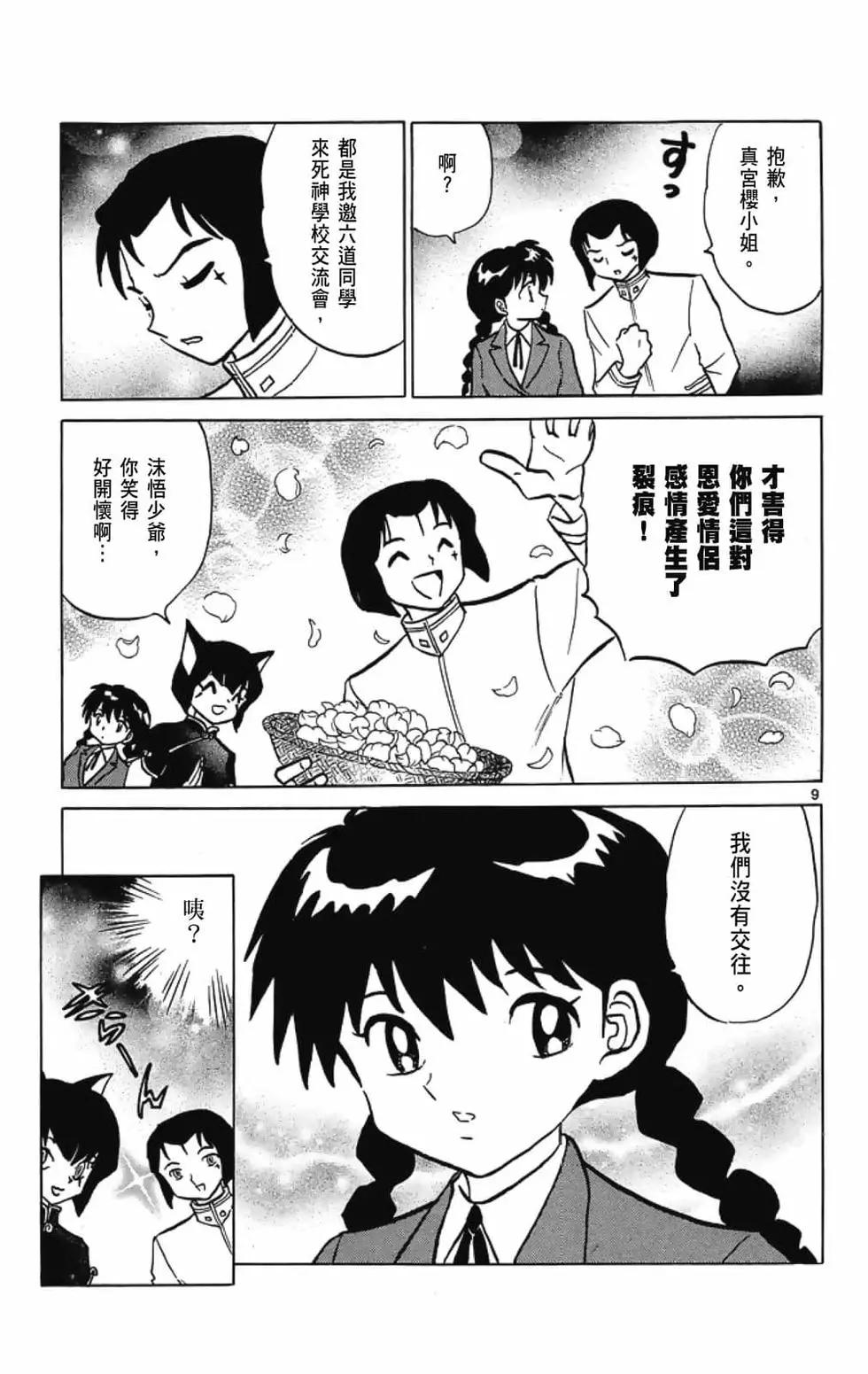 第 125 页