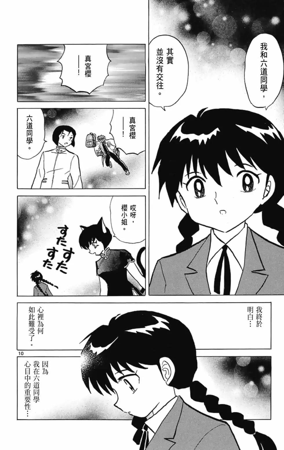 第 126 页