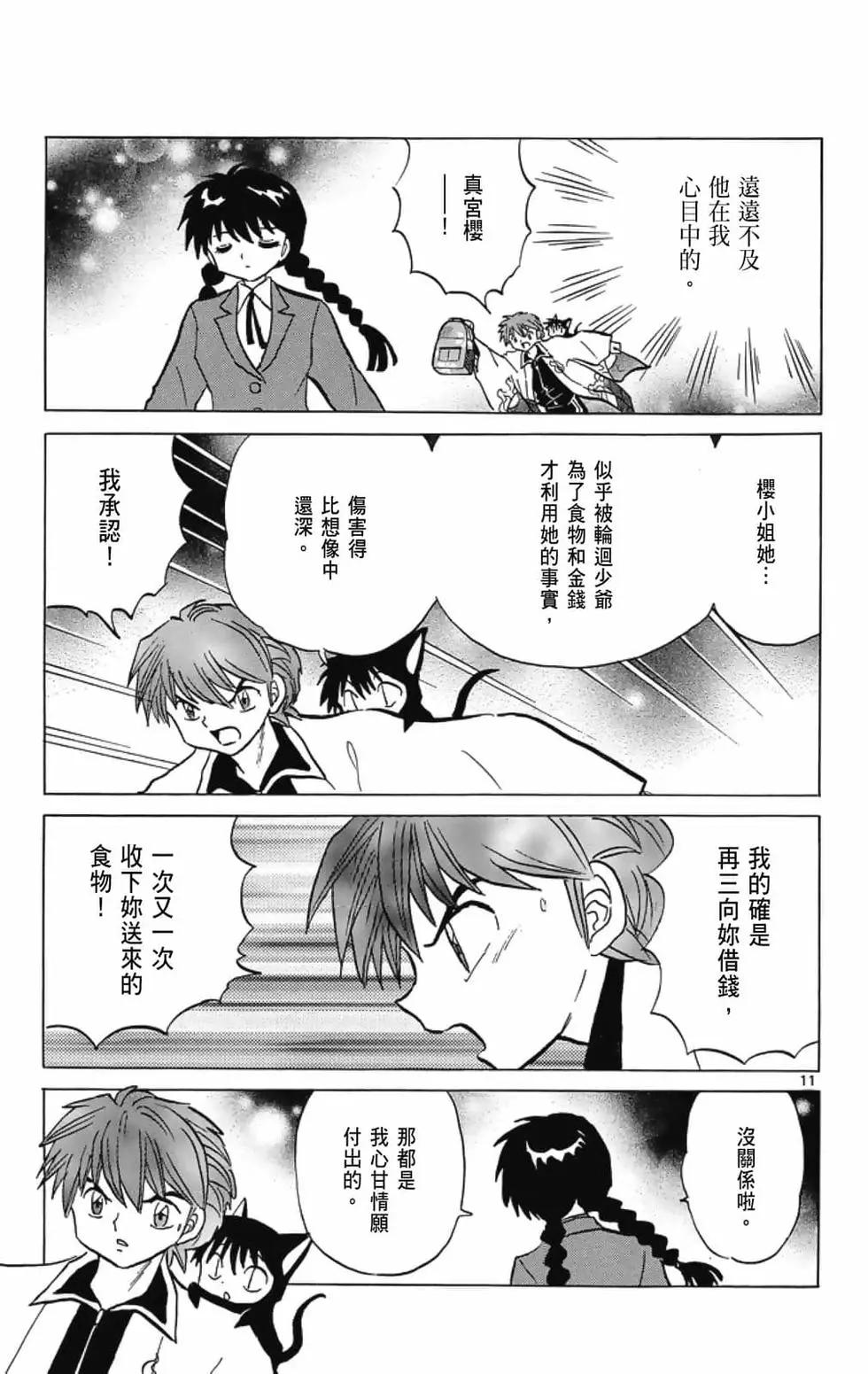 第 127 页