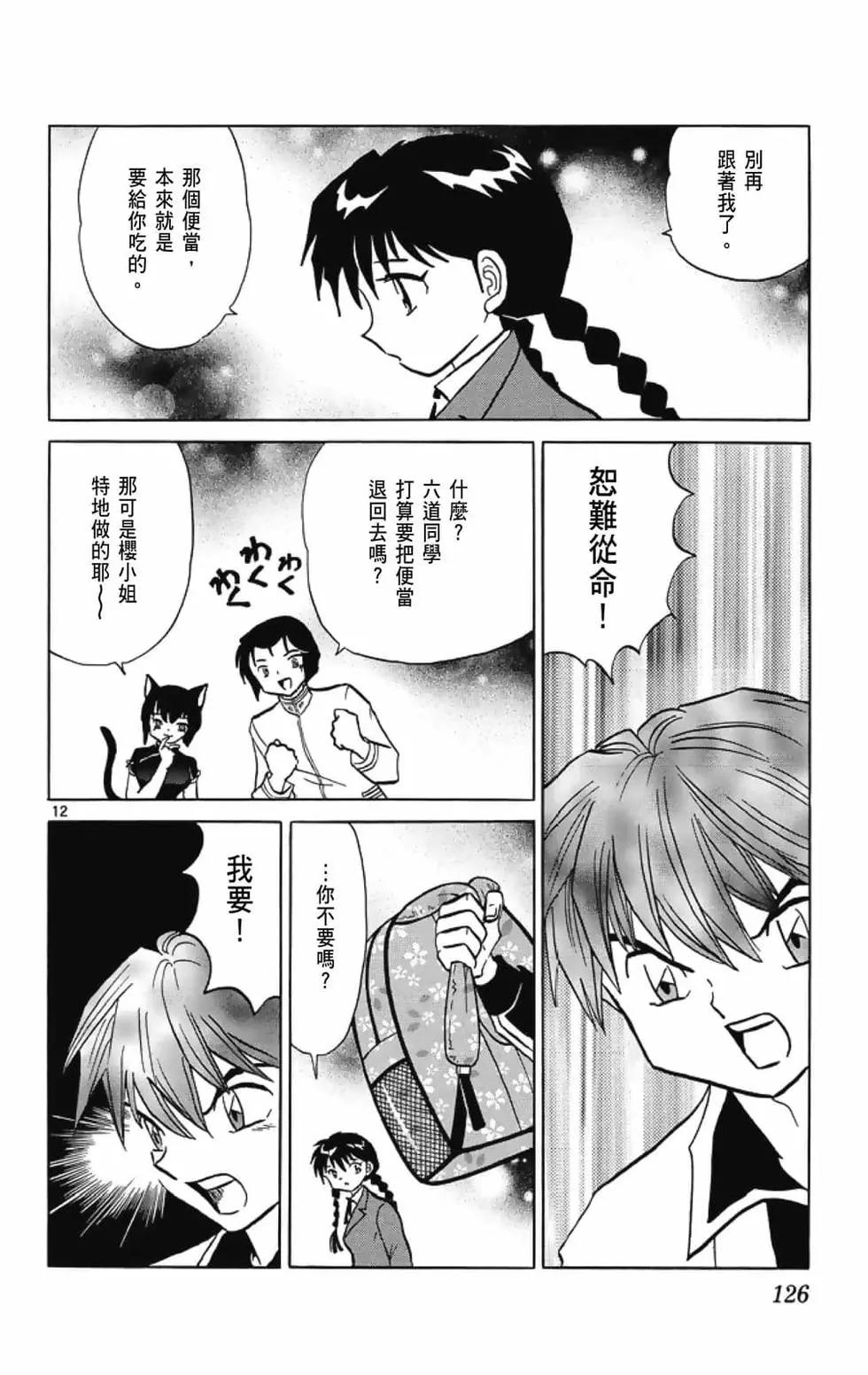 第 128 页