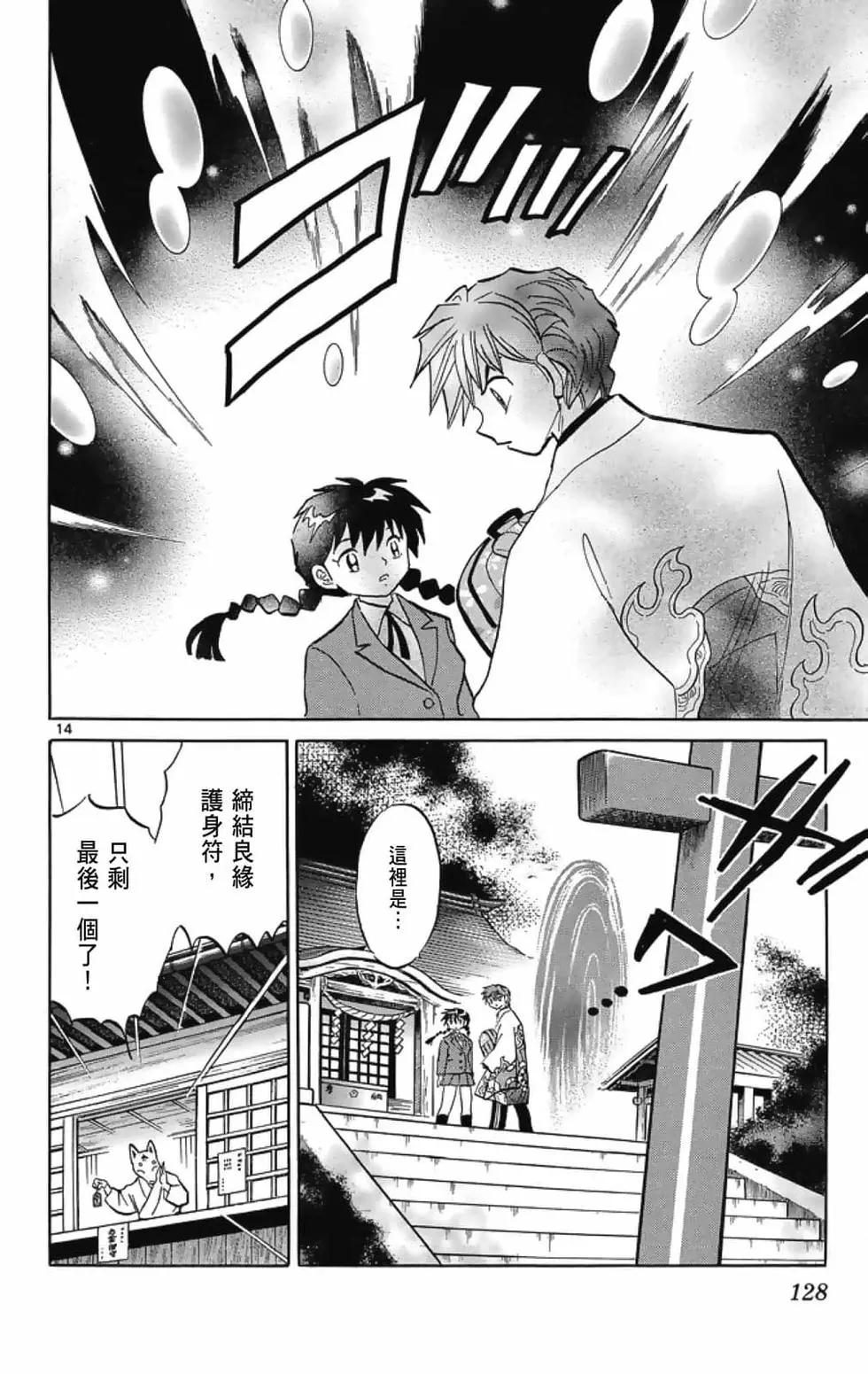 第 130 页