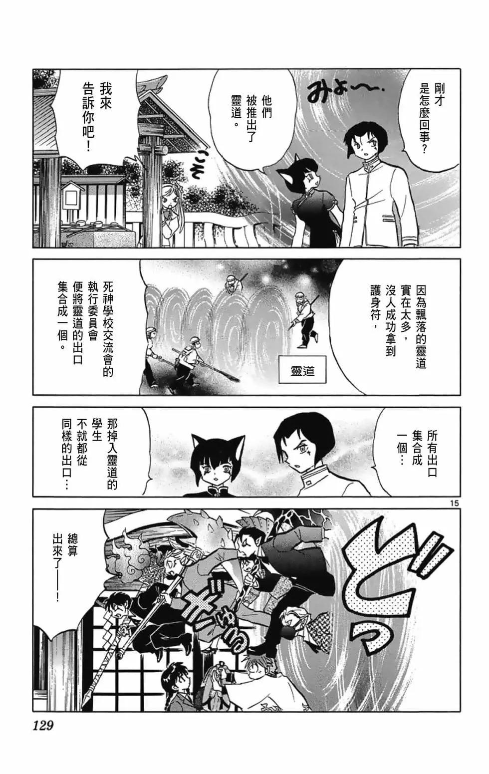 第 131 页