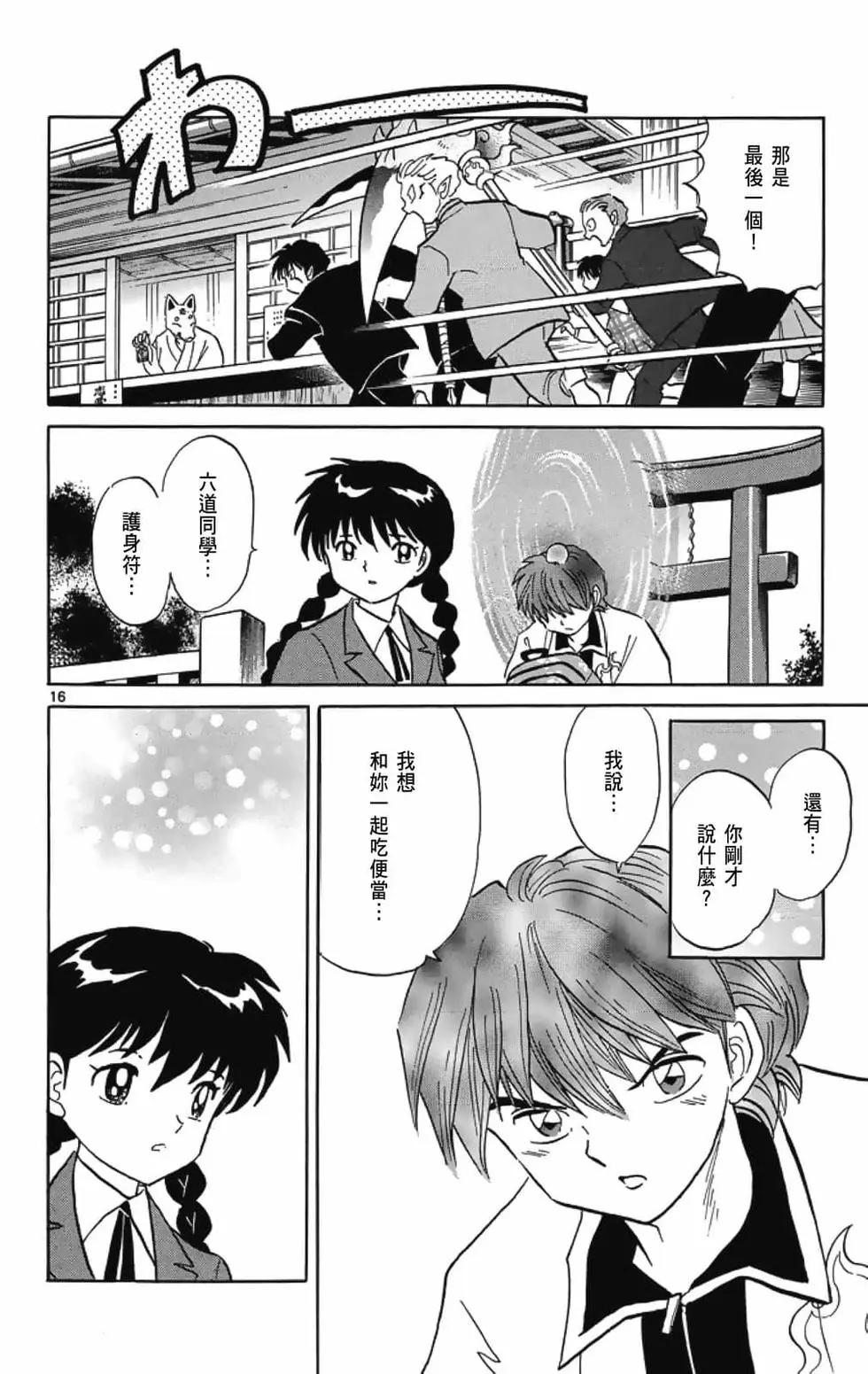 第 132 页