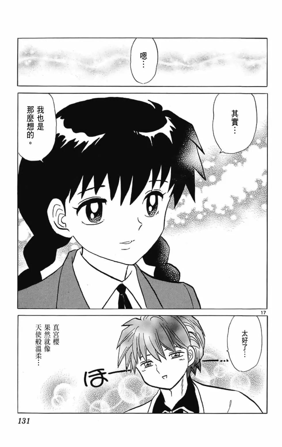 第 133 页