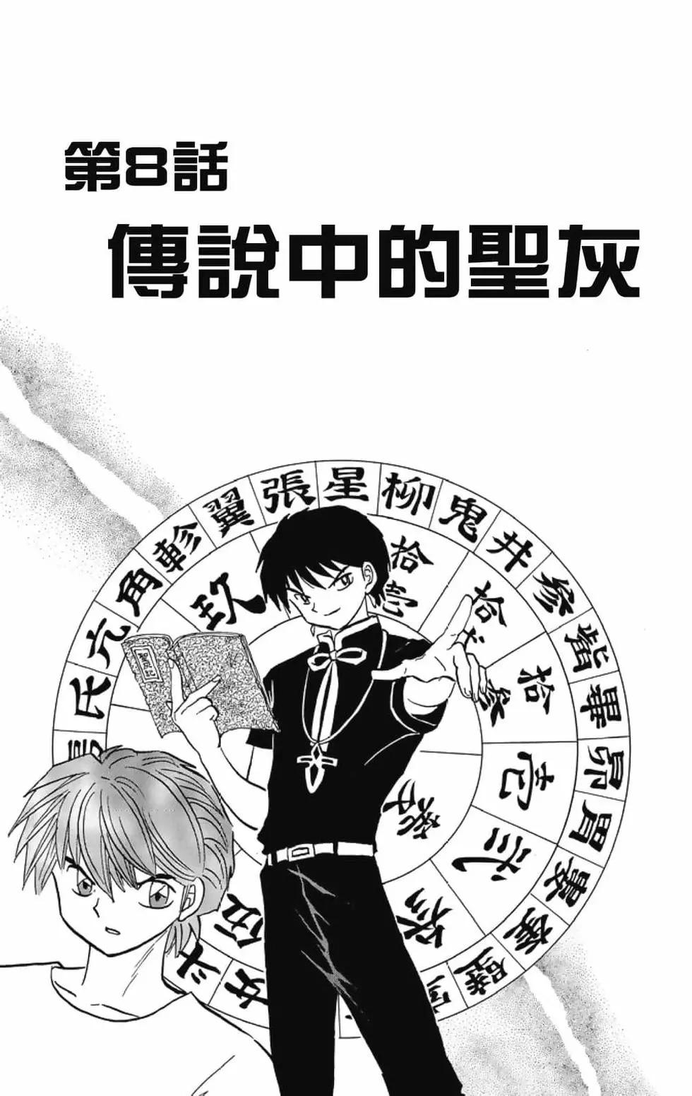 第 135 页