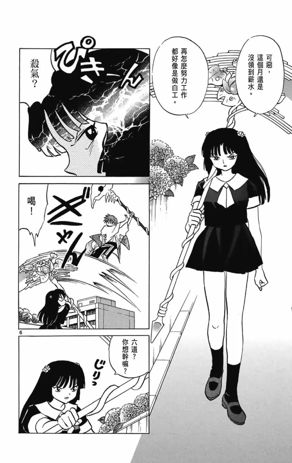 第 140 页