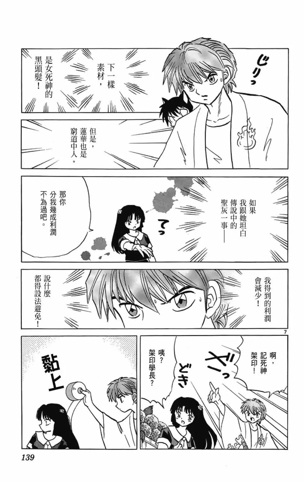 第 141 页
