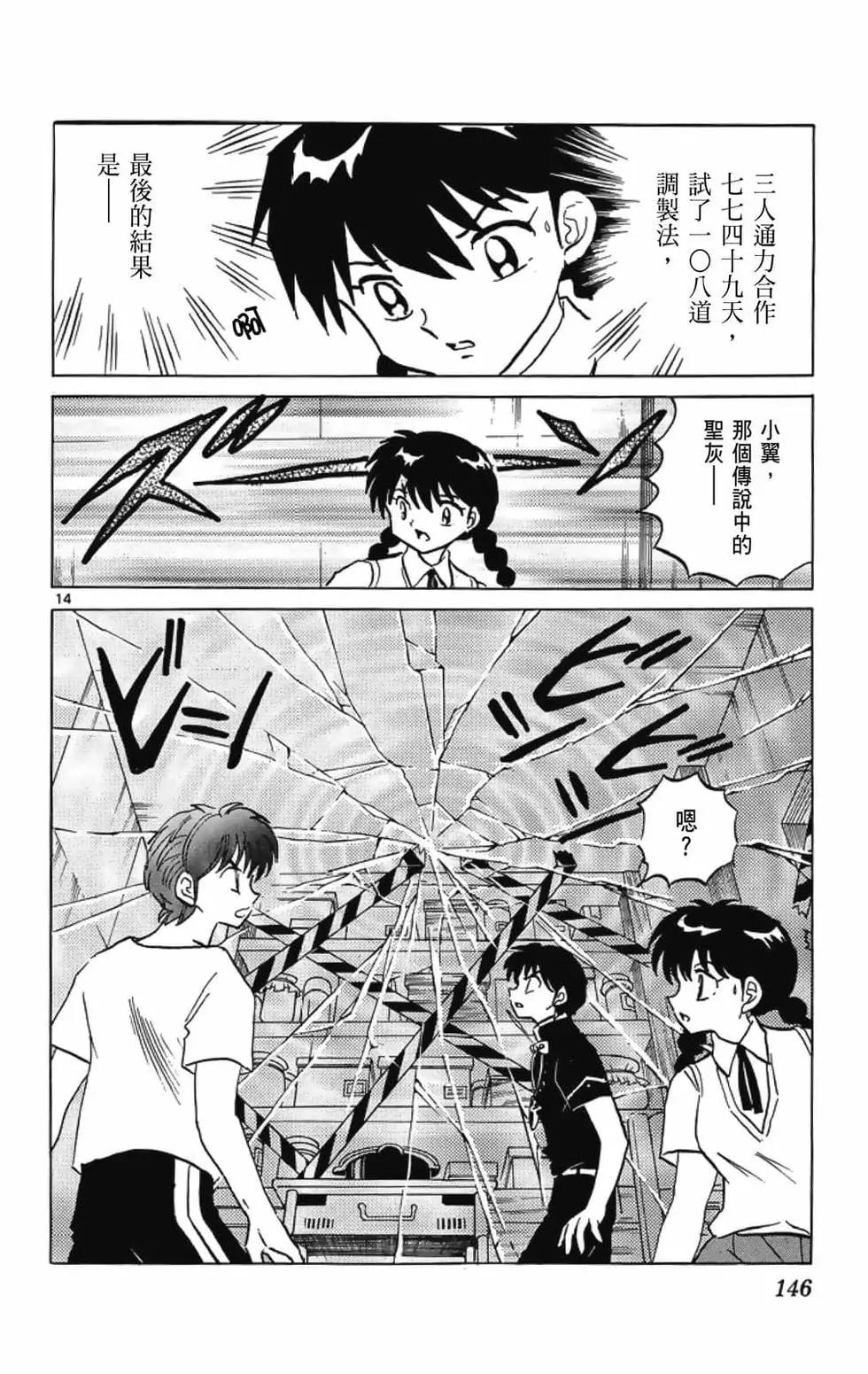 第 148 页