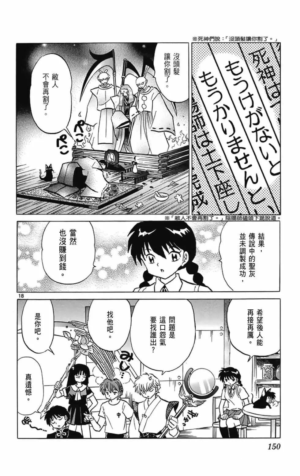 第 152 页
