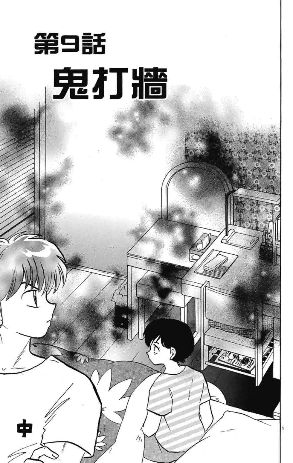 第 153 页