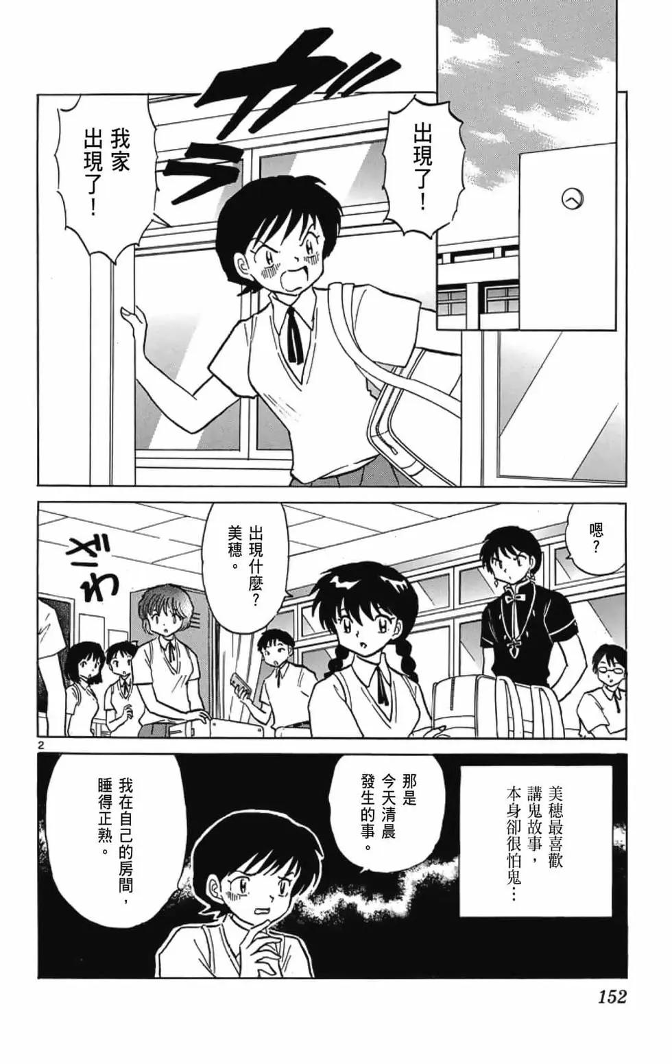 第 154 页