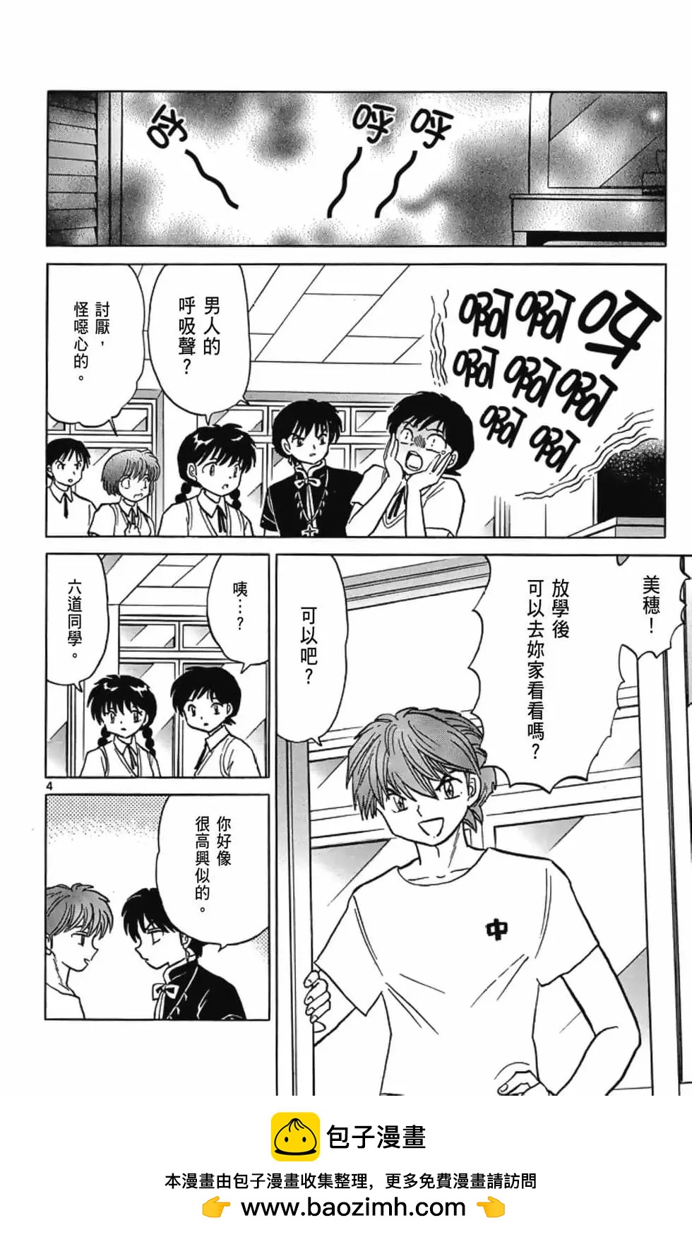 第 156 页