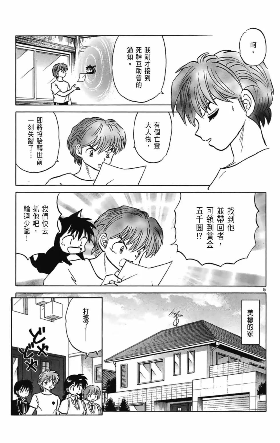 第 157 页